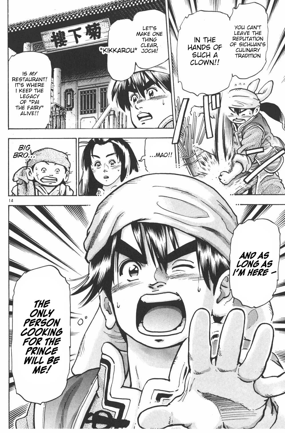 Shin Chuuka Ichiban! Chapter 69 page 14 - Chapter 69: Who Will Cook?