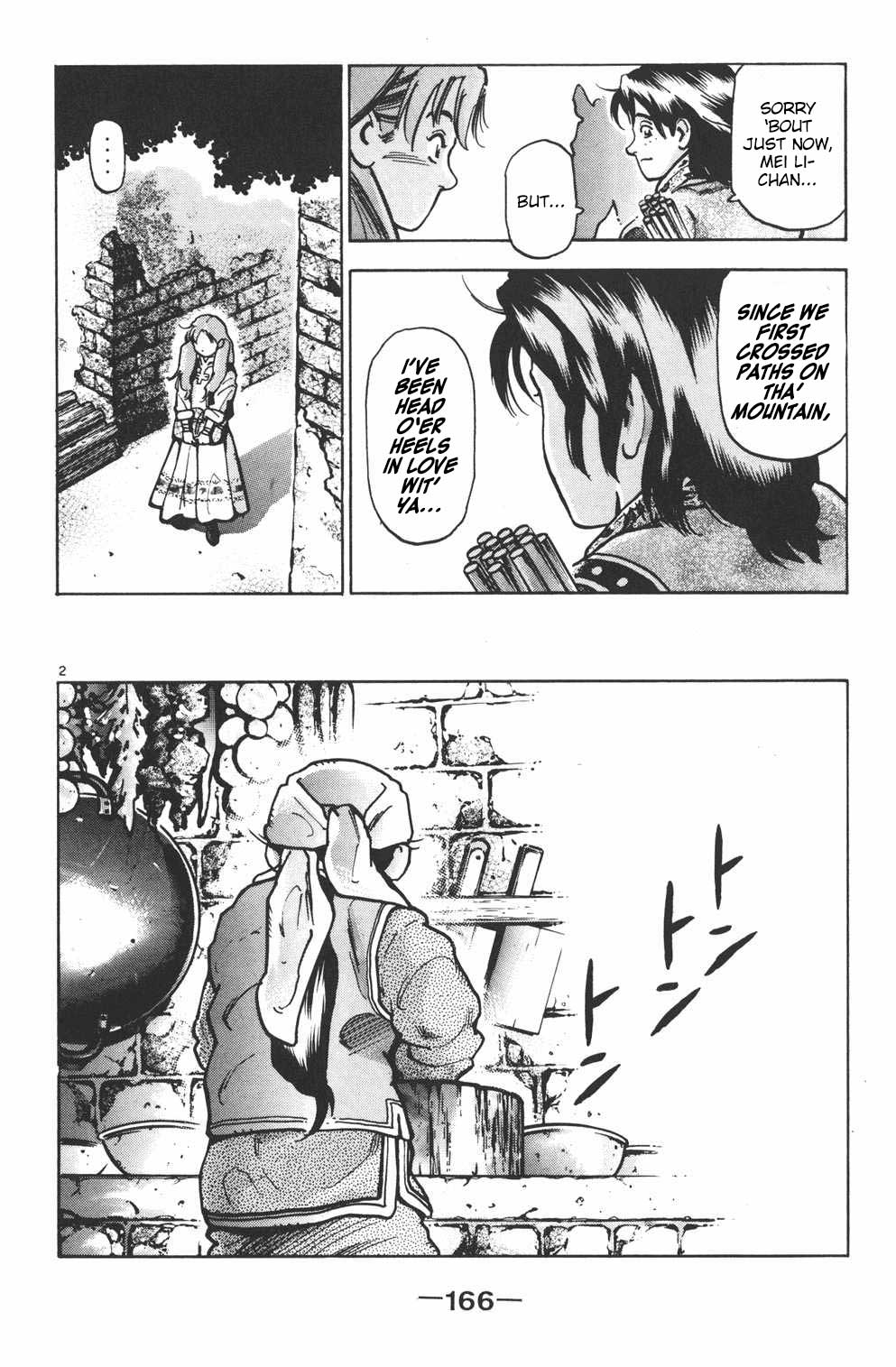 Shin Chuuka Ichiban! Chapter 69 page 2 - Chapter 69: Who Will Cook?