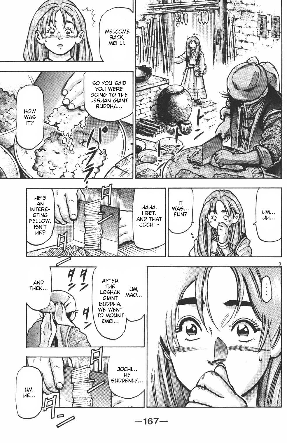 Shin Chuuka Ichiban! Chapter 69 page 3 - Chapter 69: Who Will Cook?