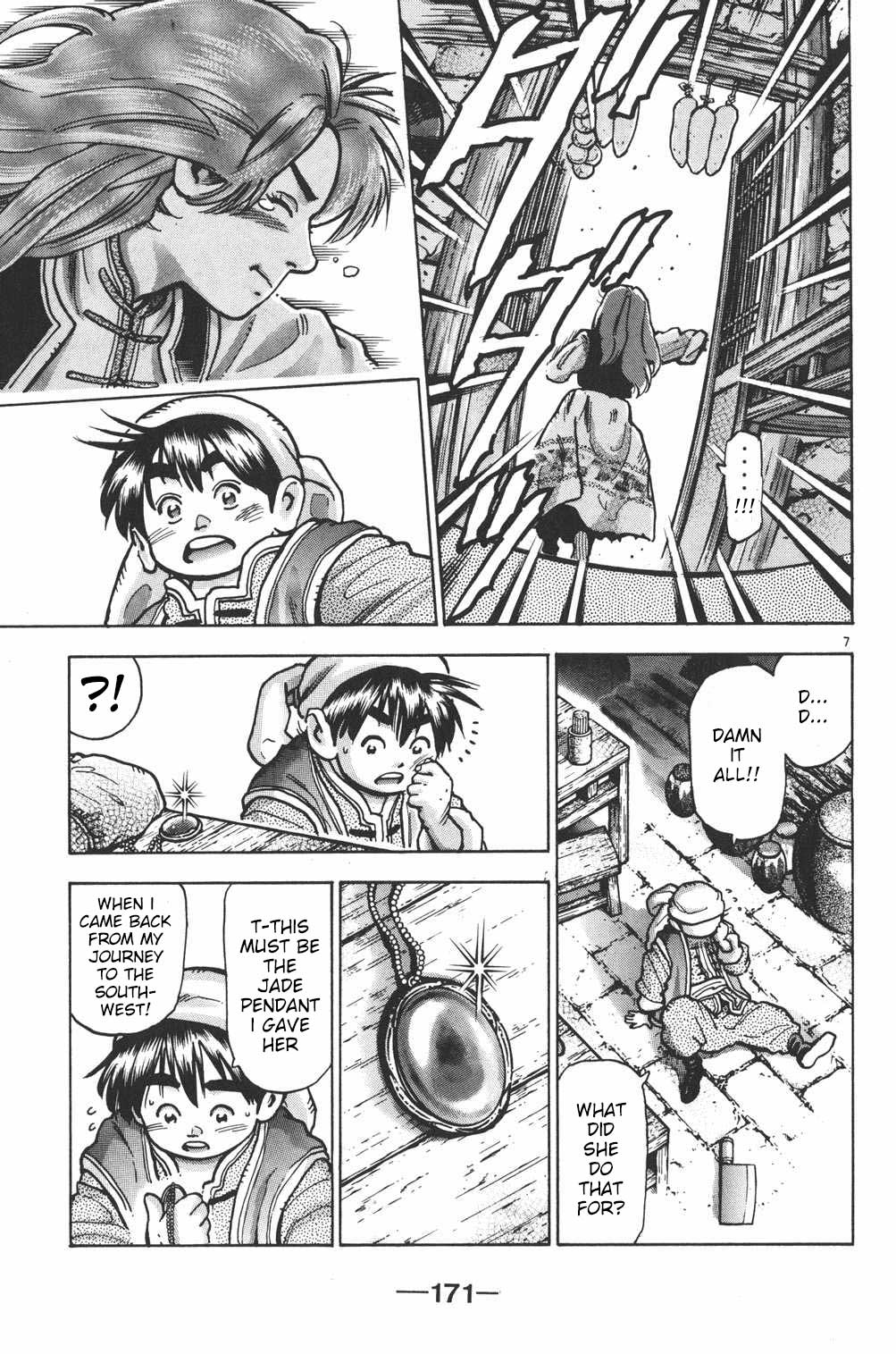 Shin Chuuka Ichiban! Chapter 69 page 7 - Chapter 69: Who Will Cook?