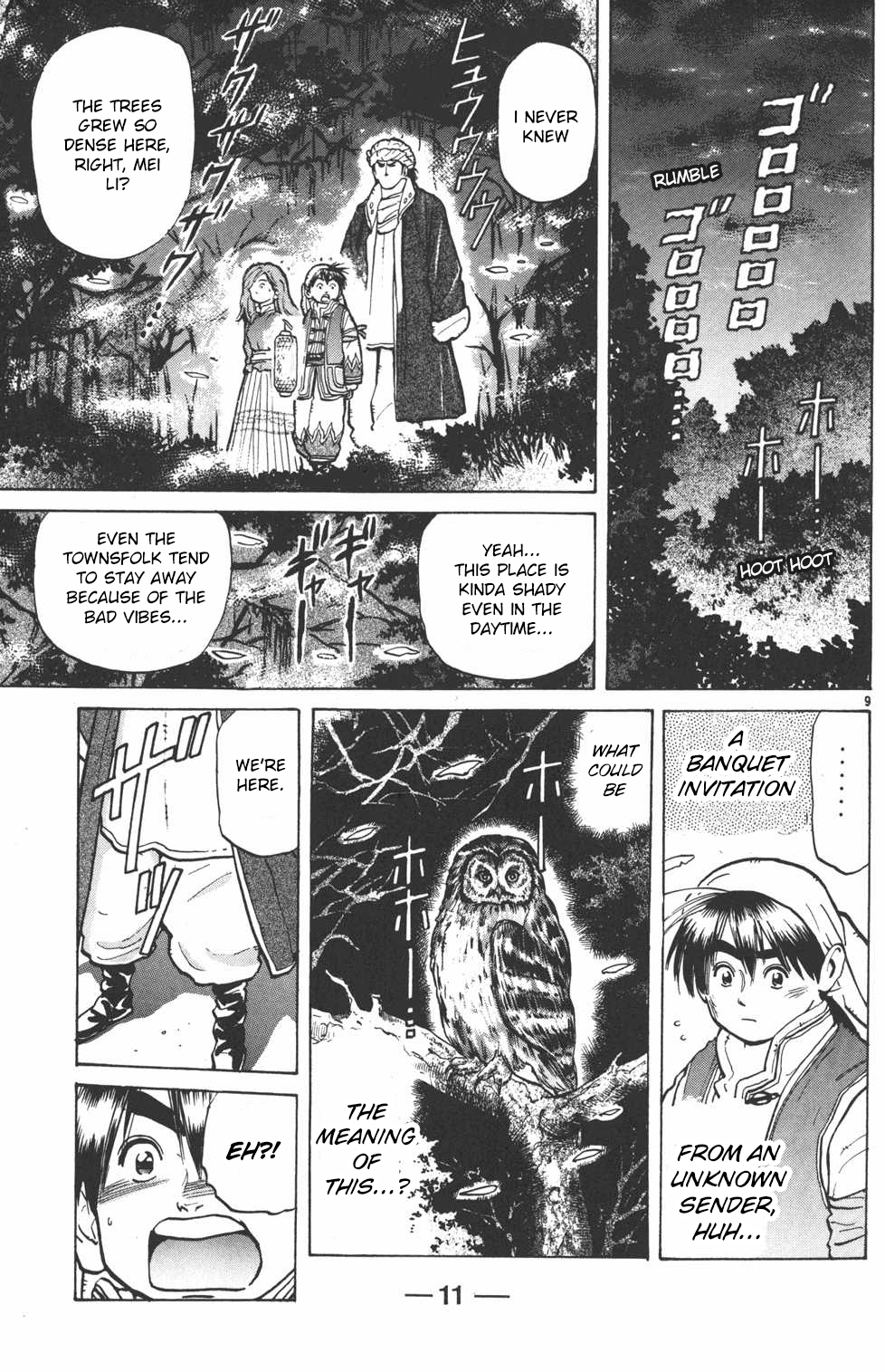 Shin Chuuka Ichiban! Chapter 7 page 10 - Chapter 7: The Curious Invitation