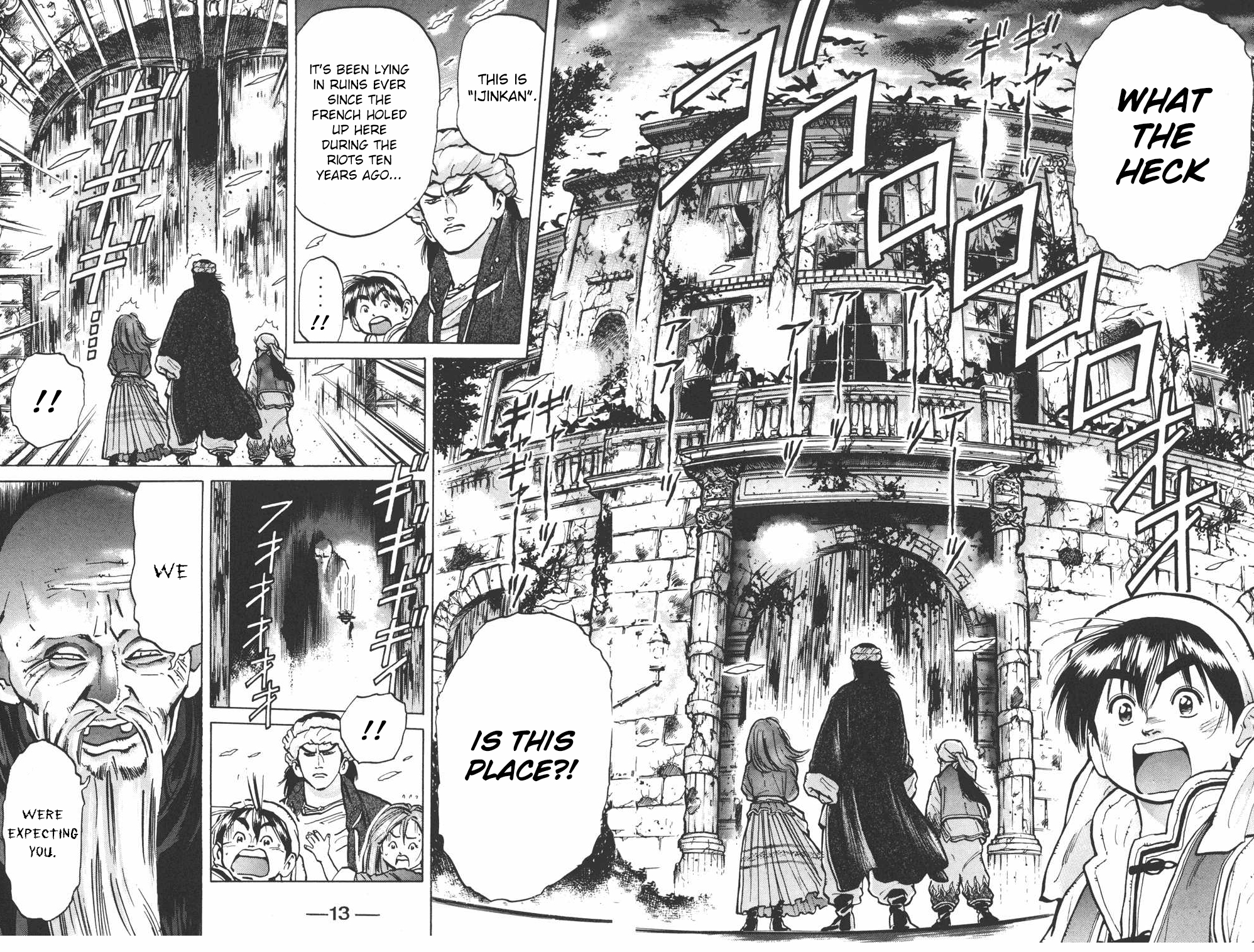 Shin Chuuka Ichiban! Chapter 7 page 11 - Chapter 7: The Curious Invitation