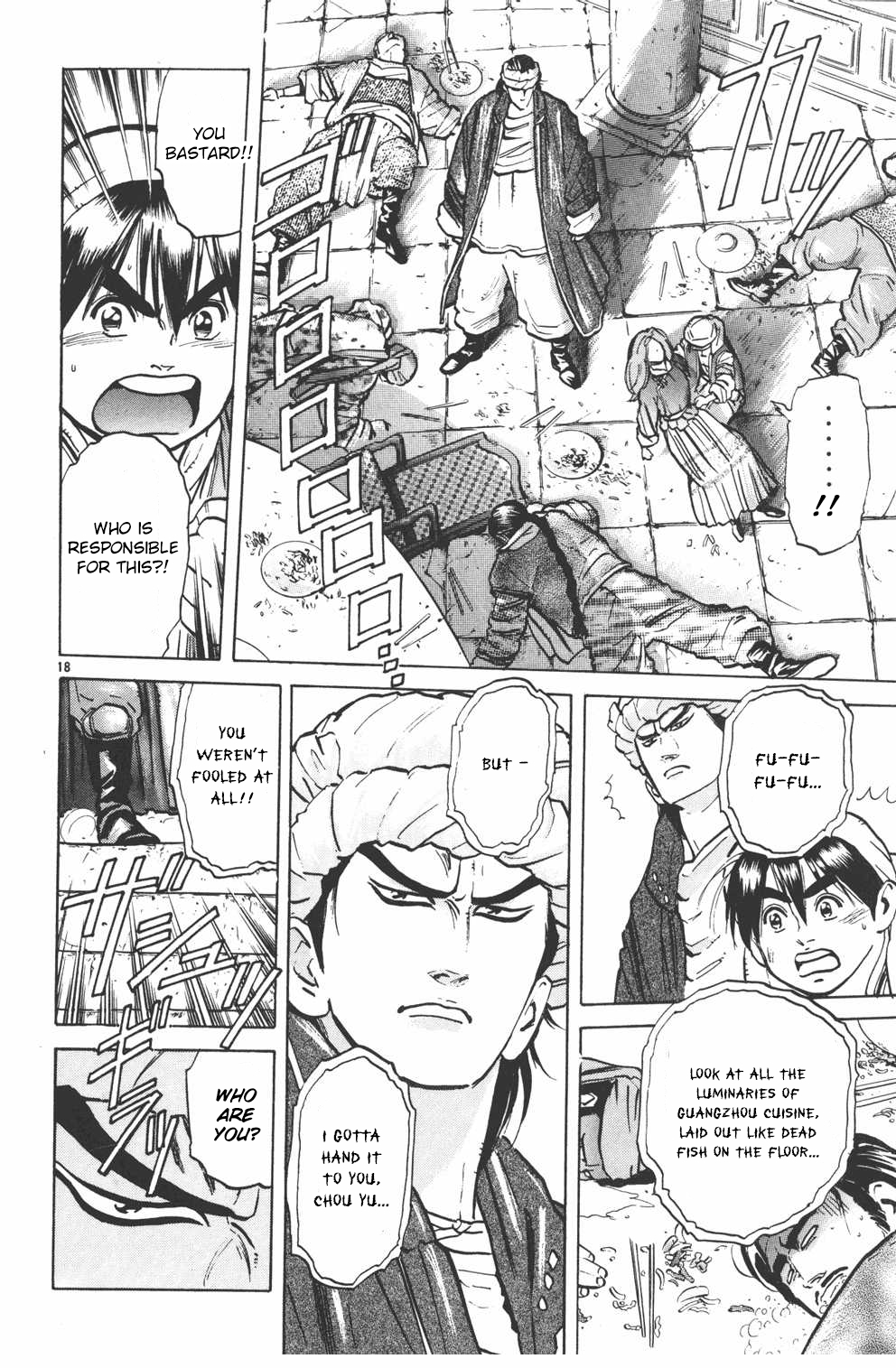 Shin Chuuka Ichiban! Chapter 7 page 18 - Chapter 7: The Curious Invitation