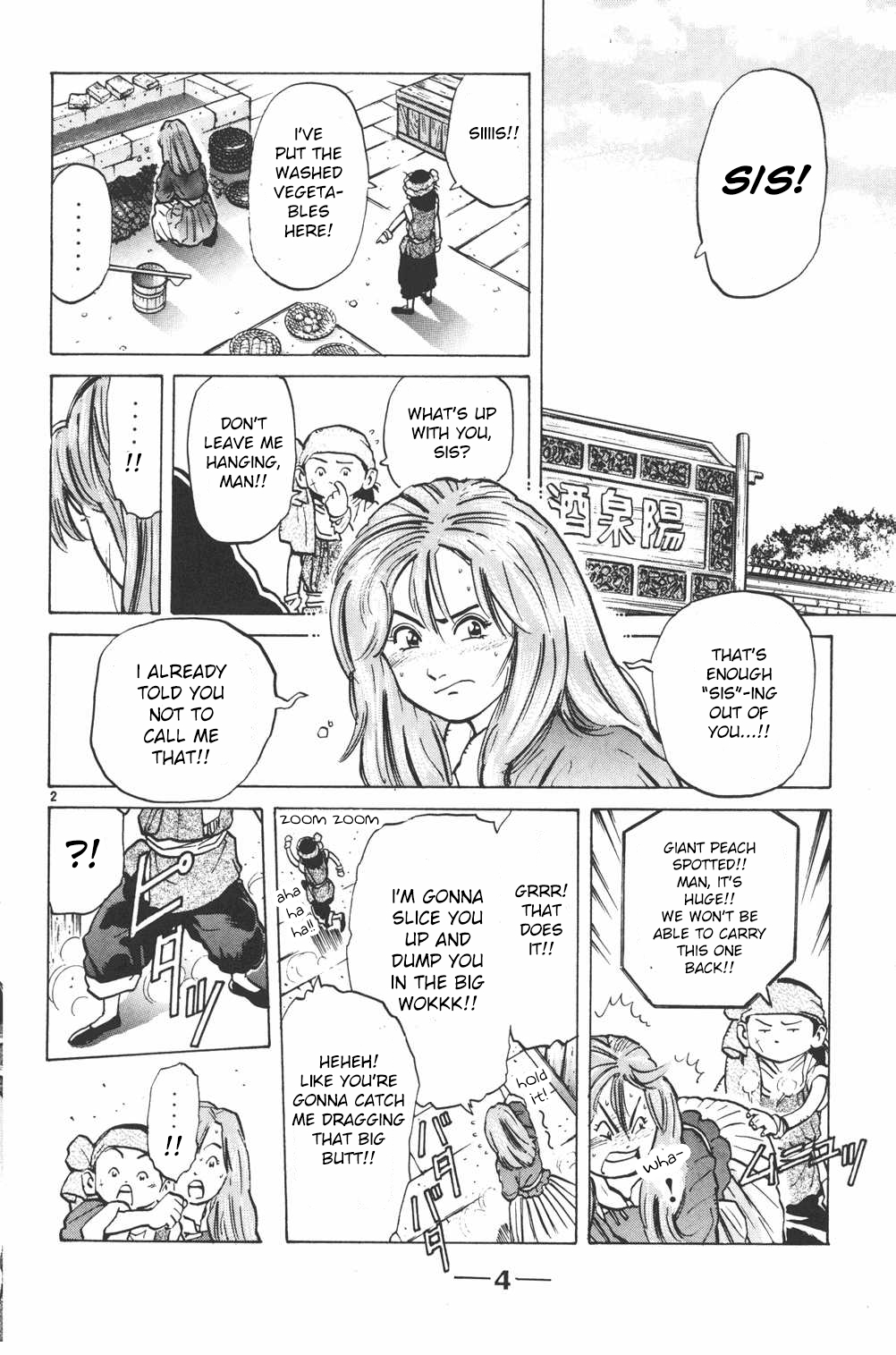 Shin Chuuka Ichiban! Chapter 7 page 3 - Chapter 7: The Curious Invitation