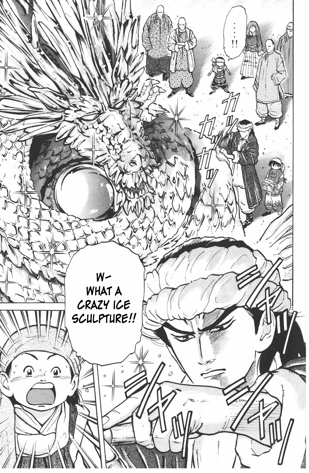 Shin Chuuka Ichiban! Chapter 7 page 4 - Chapter 7: The Curious Invitation