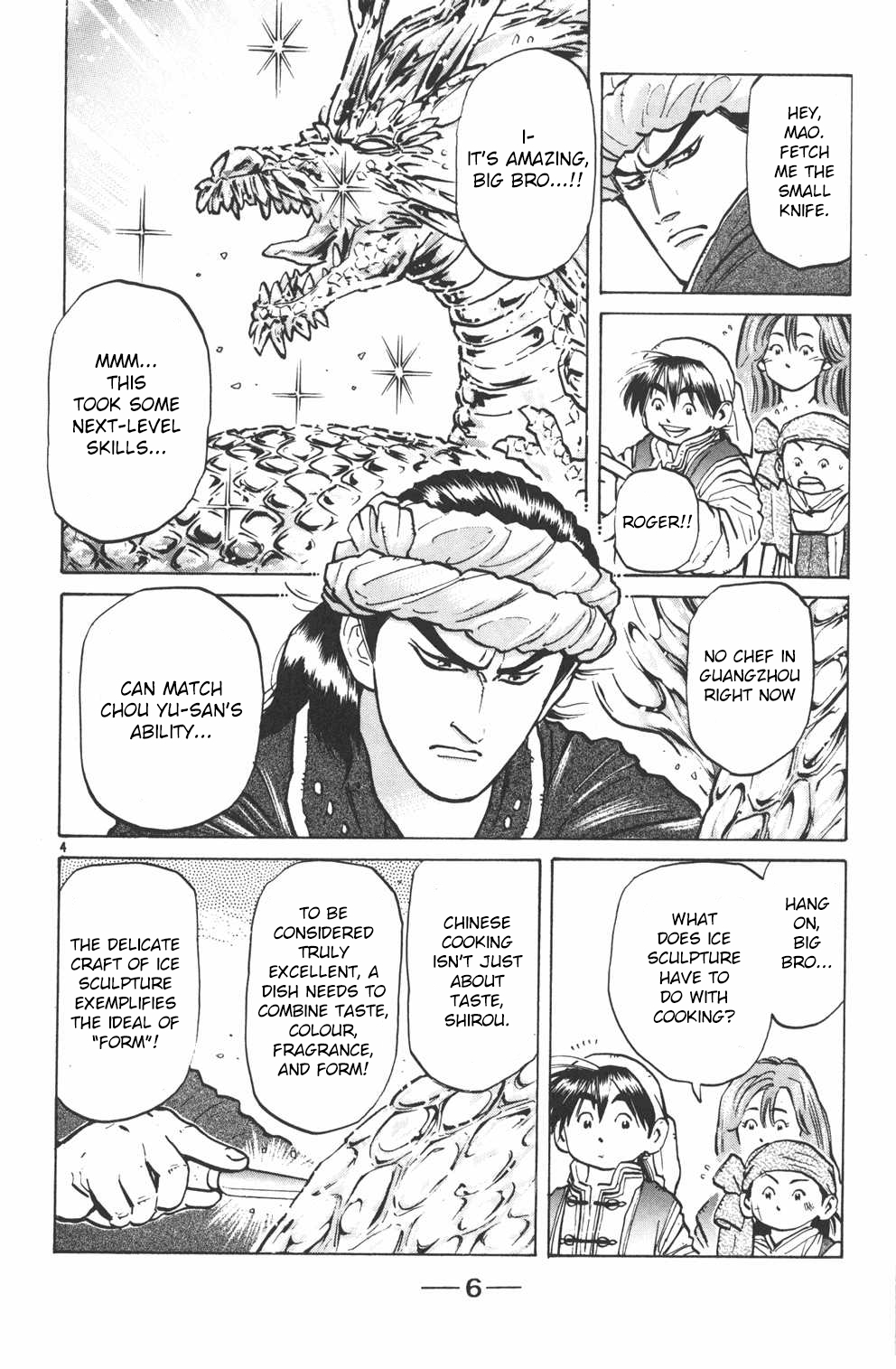 Shin Chuuka Ichiban! Chapter 7 page 5 - Chapter 7: The Curious Invitation