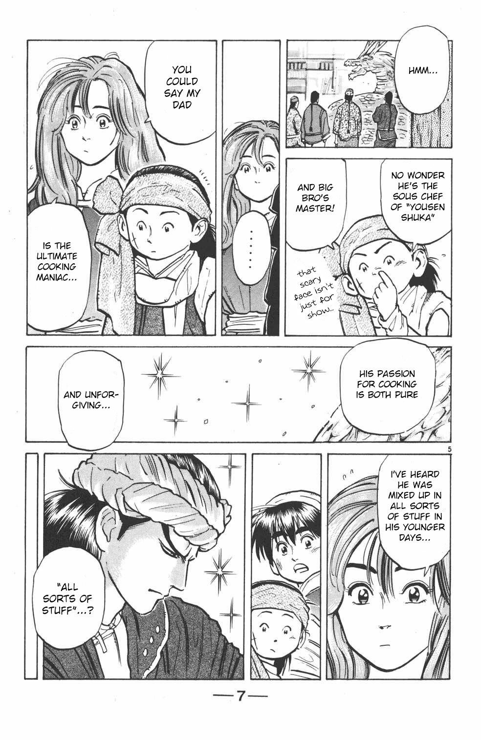 Shin Chuuka Ichiban! Chapter 7 page 6 - Chapter 7: The Curious Invitation