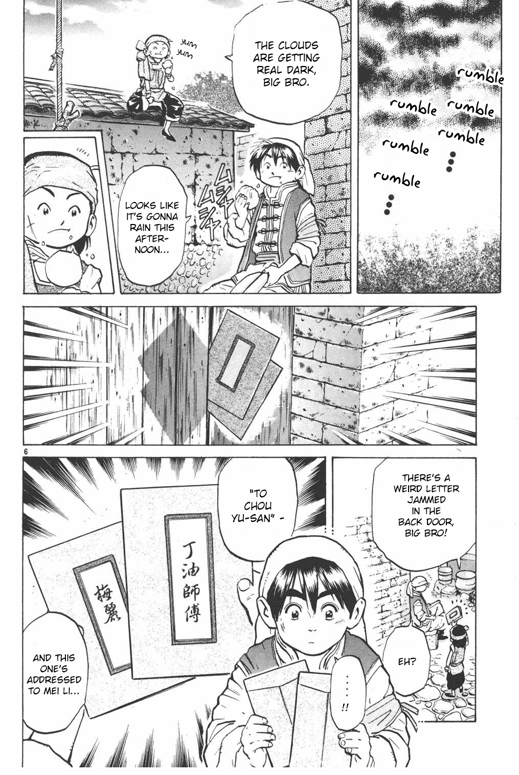 Shin Chuuka Ichiban! Chapter 7 page 7 - Chapter 7: The Curious Invitation