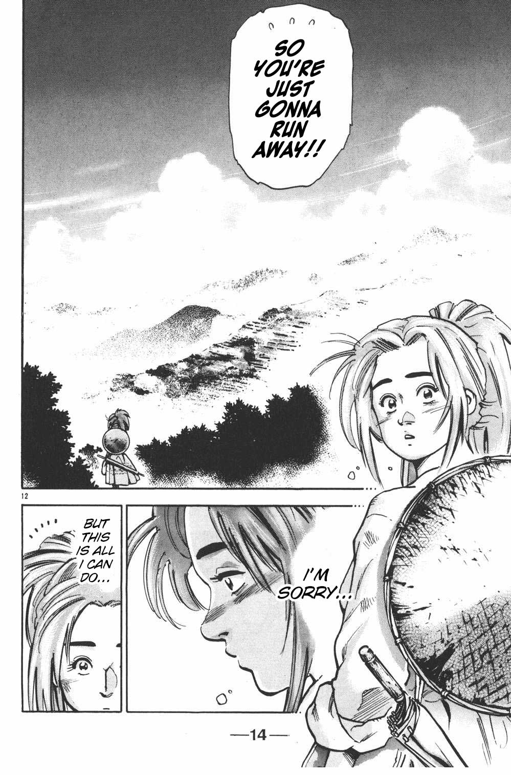 Shin Chuuka Ichiban! Chapter 70 page 13 - Chapter 70: The Eve of the Deciding Battles