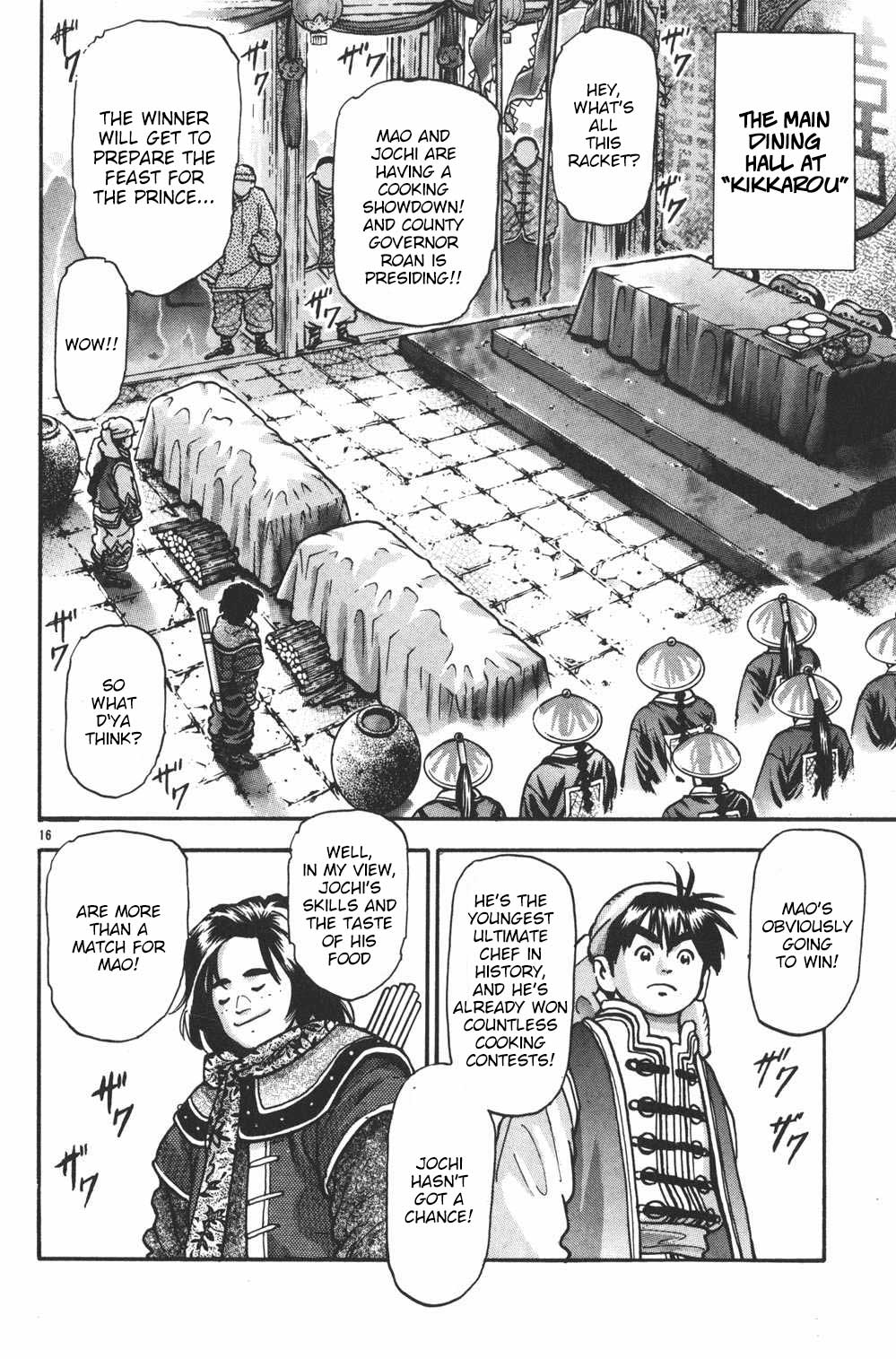 Shin Chuuka Ichiban! Chapter 70 page 17 - Chapter 70: The Eve of the Deciding Battles