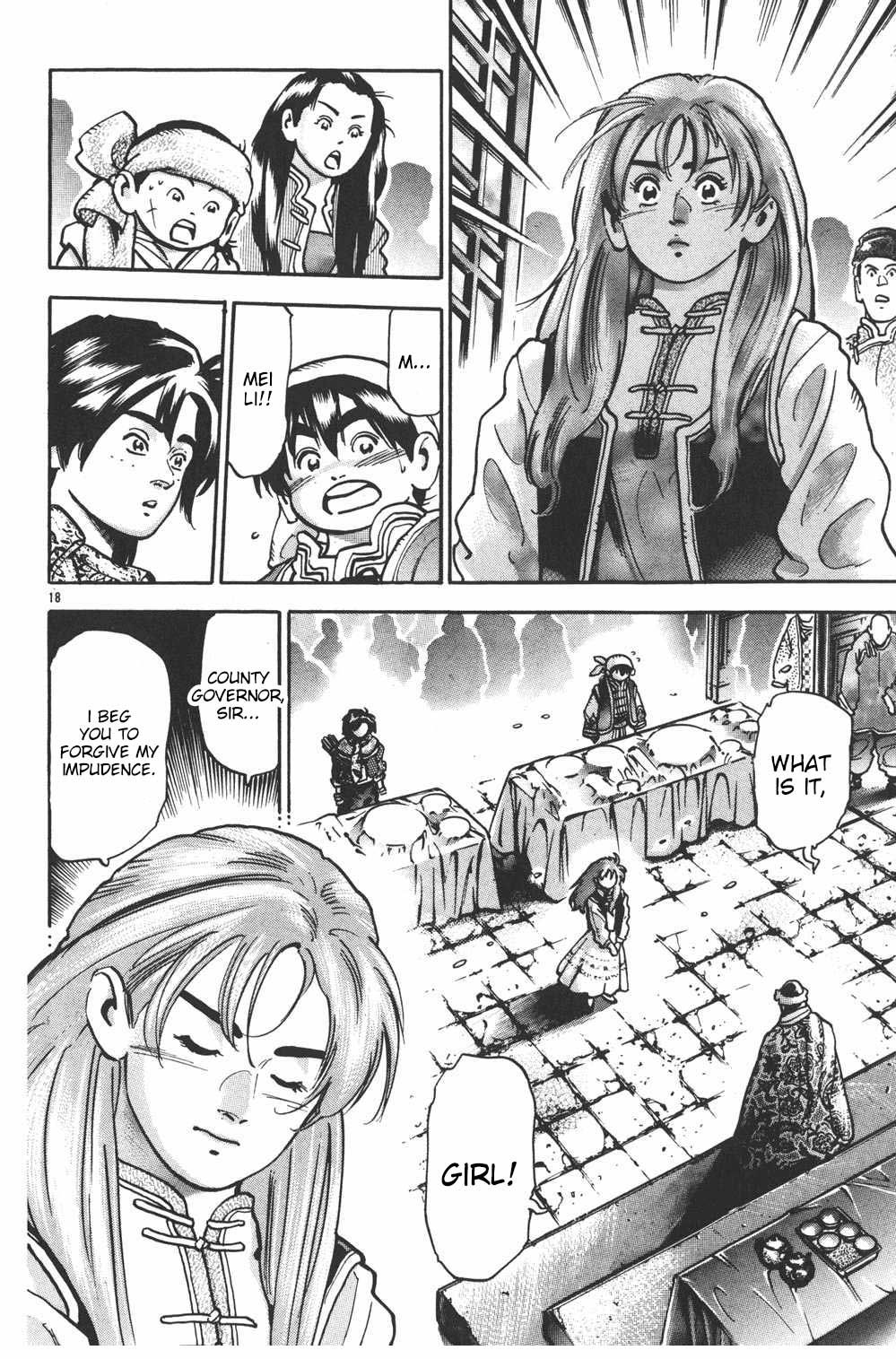 Shin Chuuka Ichiban! Chapter 70 page 19 - Chapter 70: The Eve of the Deciding Battles