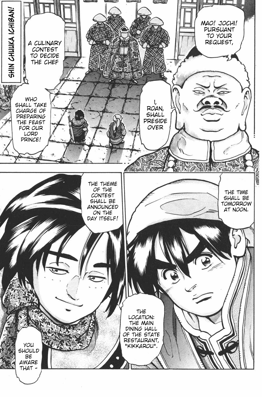 Shin Chuuka Ichiban! Chapter 70 page 2 - Chapter 70: The Eve of the Deciding Battles