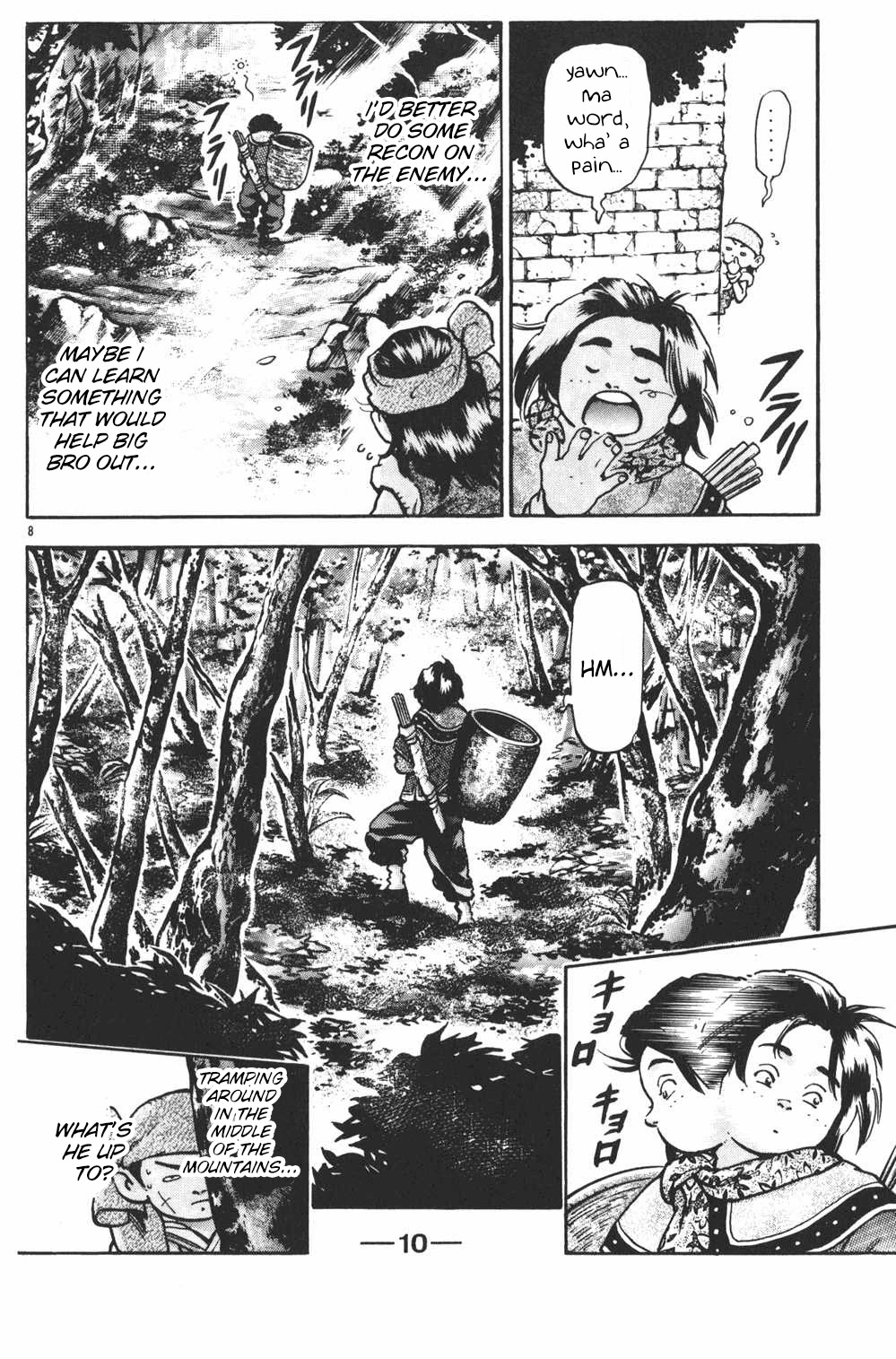 Shin Chuuka Ichiban! Chapter 70 page 9 - Chapter 70: The Eve of the Deciding Battles
