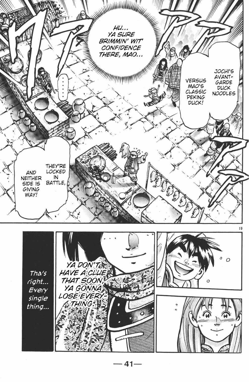 Shin Chuuka Ichiban! Chapter 71 page 19 - Chapter 71: The Classic and the Avant-Garde