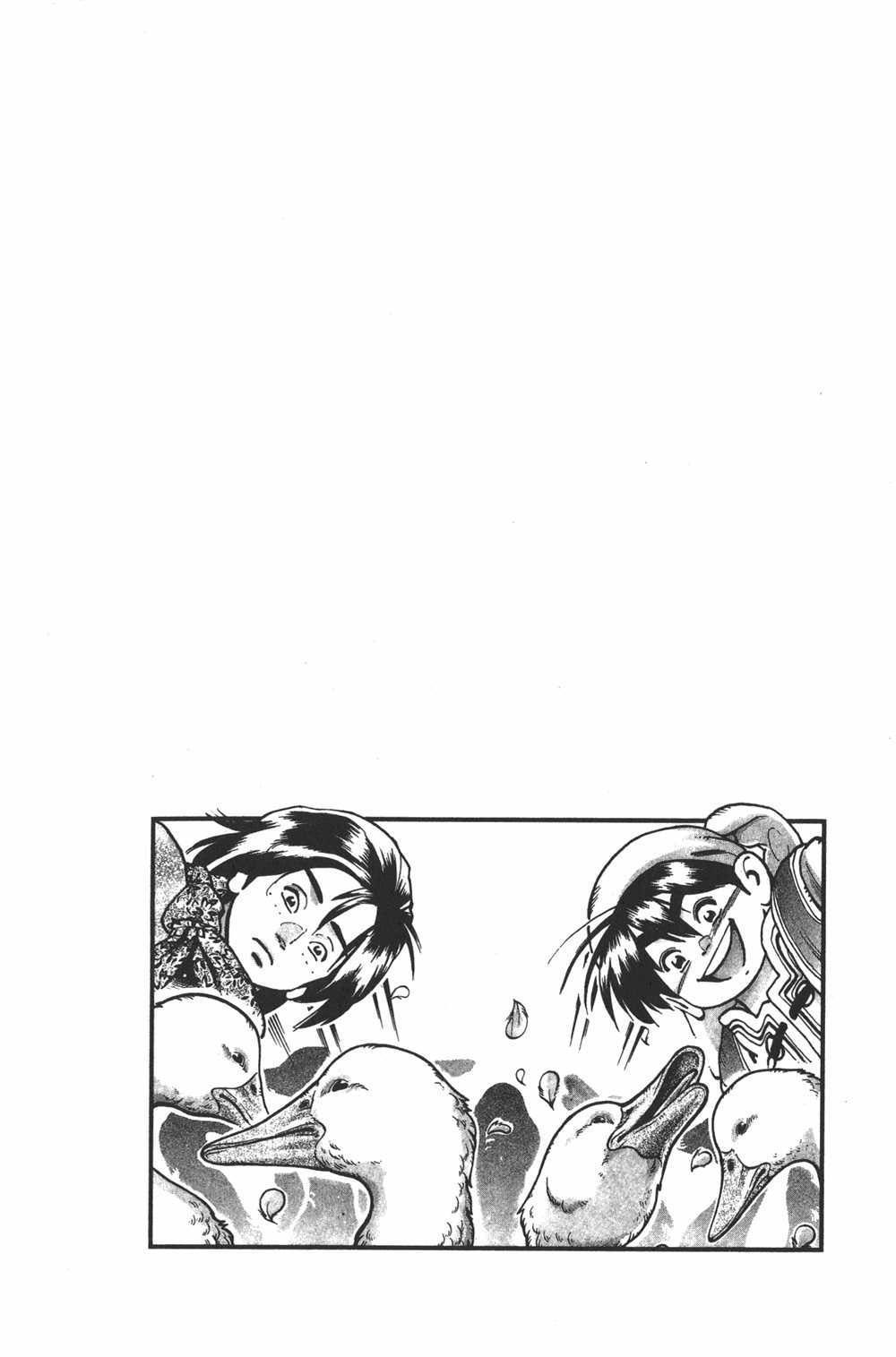 Shin Chuuka Ichiban! Chapter 71 page 20 - Chapter 71: The Classic and the Avant-Garde