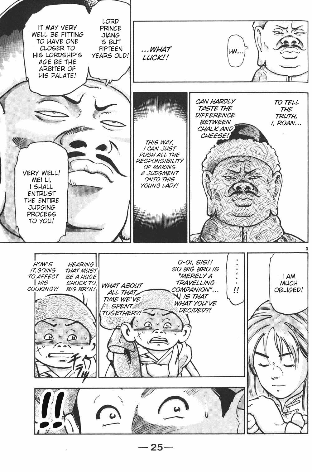 Shin Chuuka Ichiban! Chapter 71 page 3 - Chapter 71: The Classic and the Avant-Garde