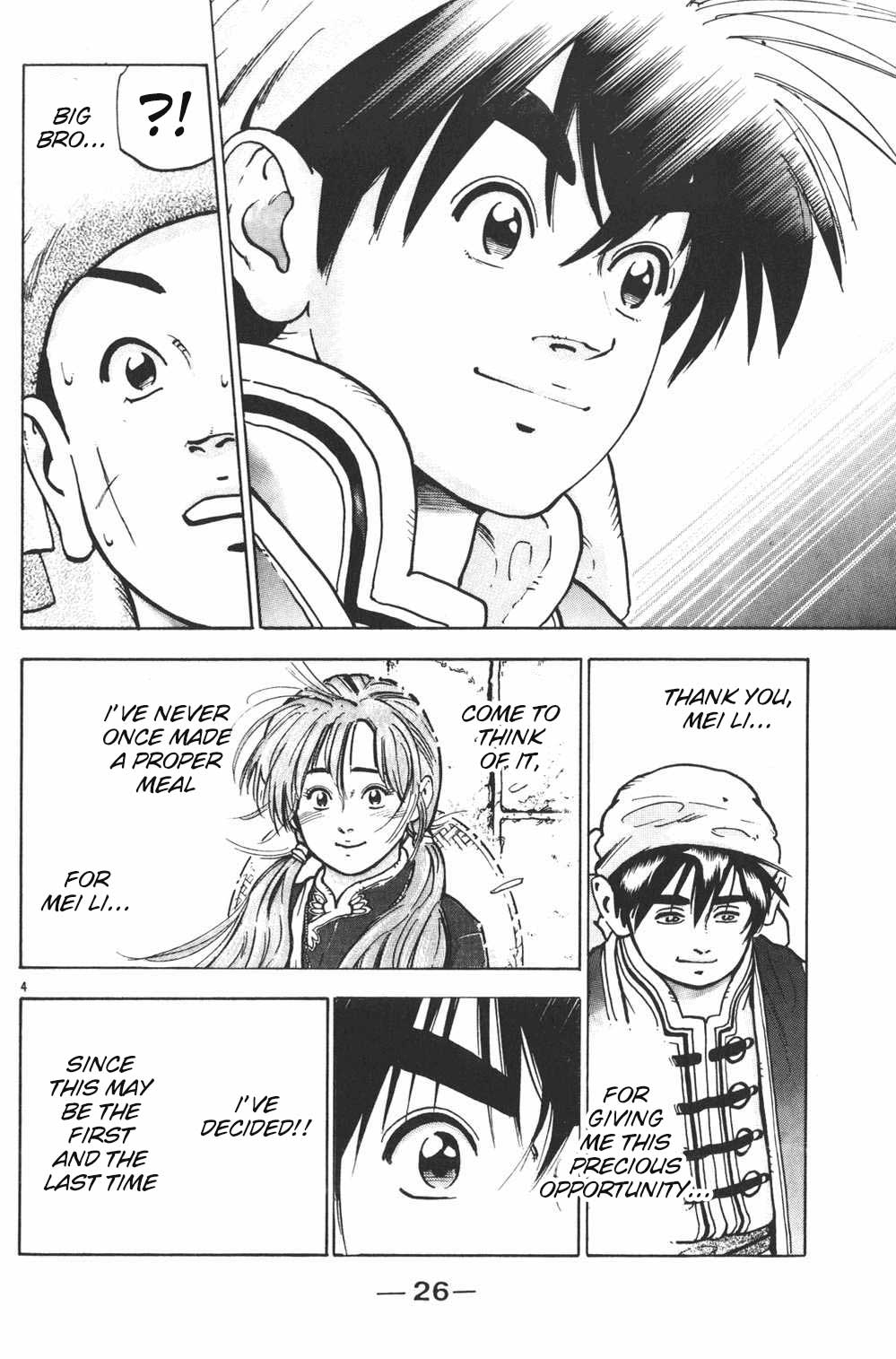 Shin Chuuka Ichiban! Chapter 71 page 4 - Chapter 71: The Classic and the Avant-Garde
