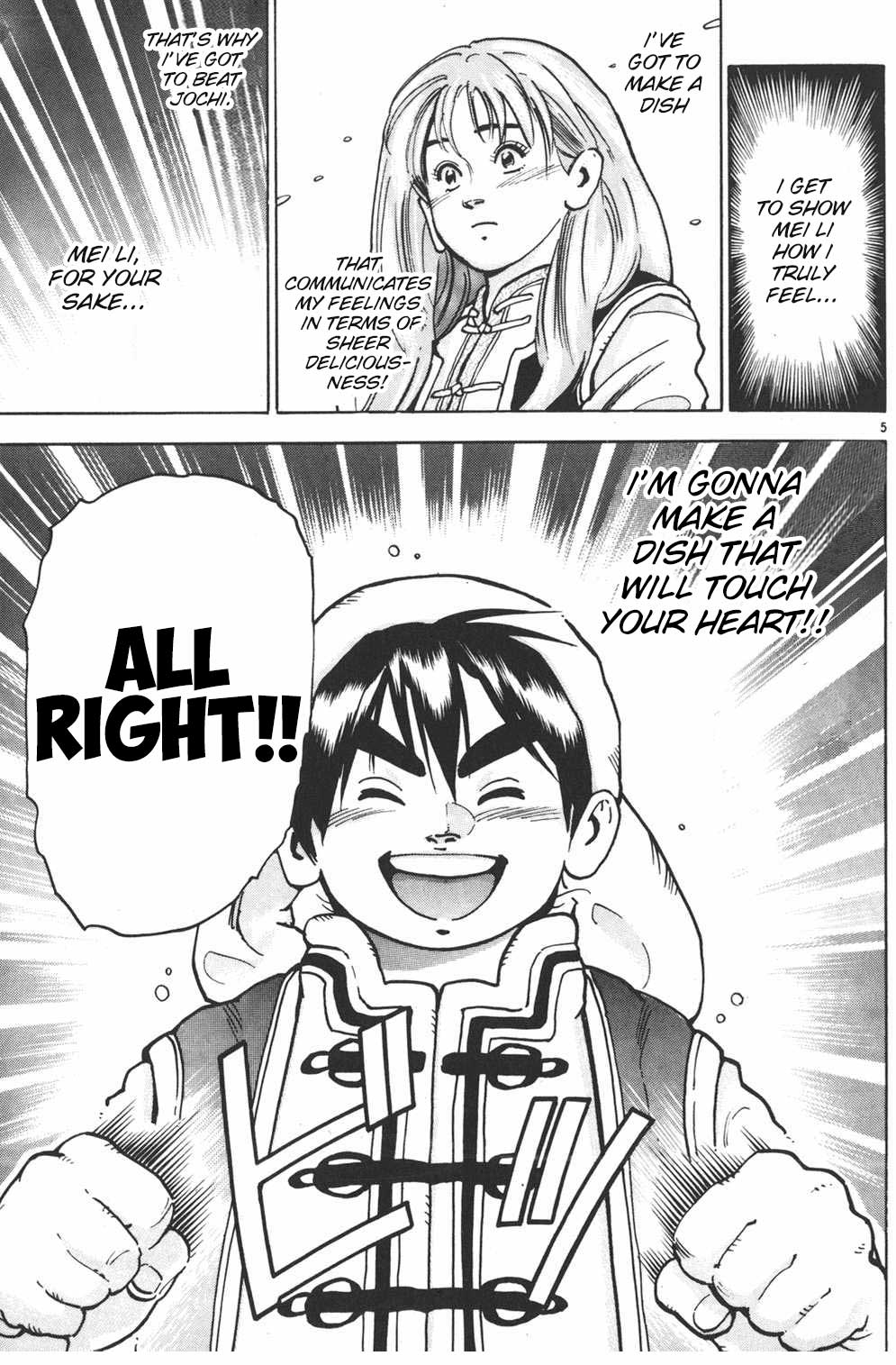 Shin Chuuka Ichiban! Chapter 71 page 5 - Chapter 71: The Classic and the Avant-Garde
