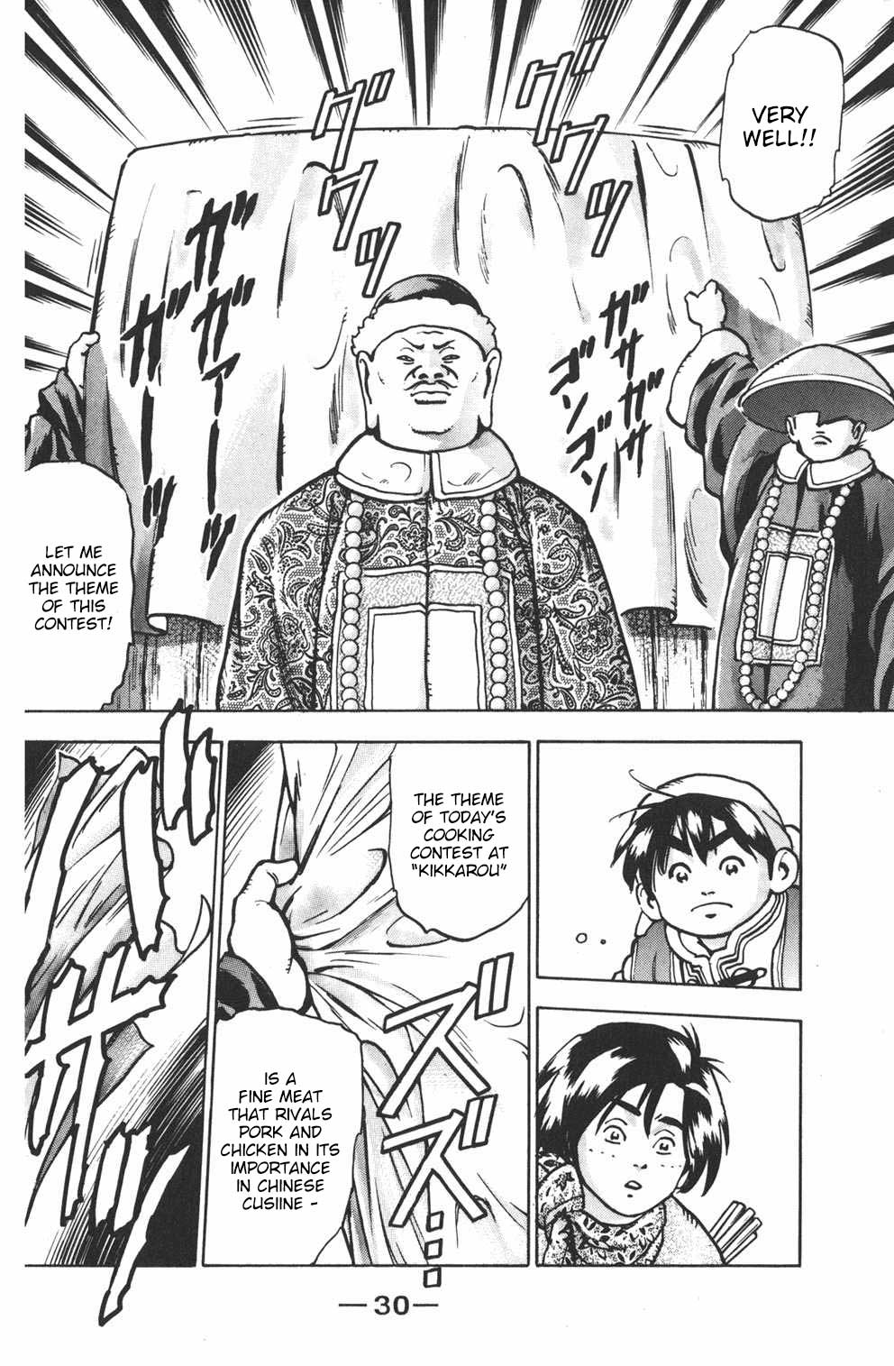Shin Chuuka Ichiban! Chapter 71 page 8 - Chapter 71: The Classic and the Avant-Garde