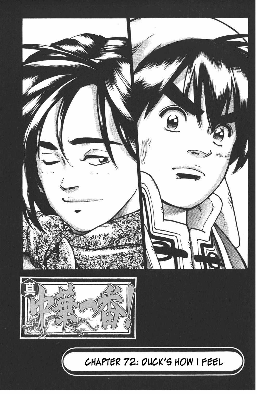 Shin Chuuka Ichiban! Chapter 72 page 1 - Chapter 72: Duck's How I Feel