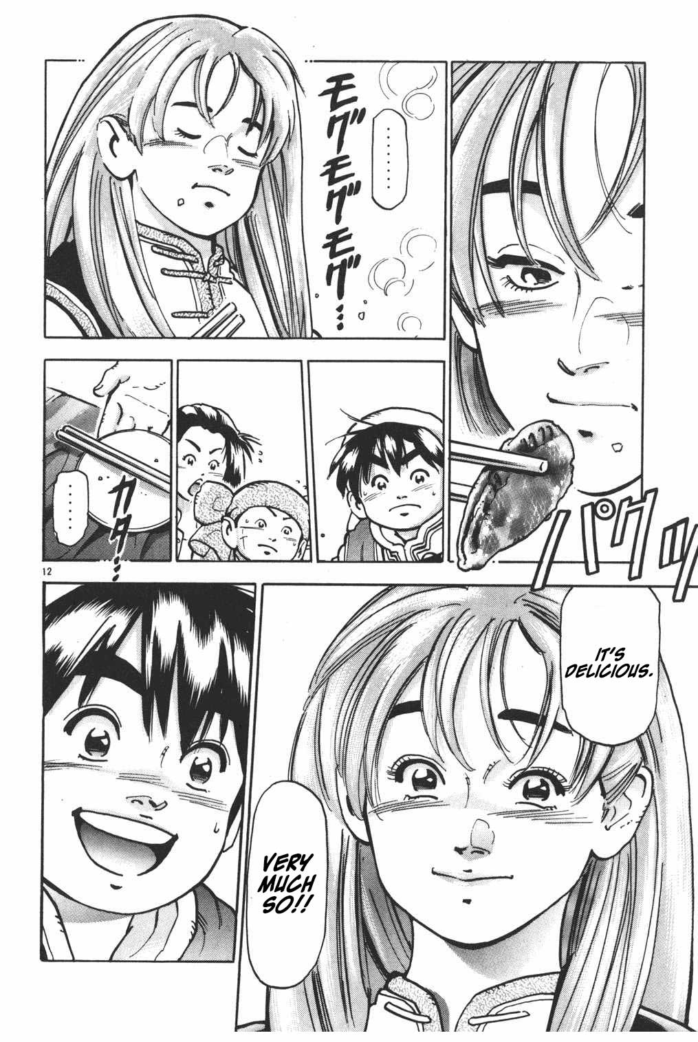 Shin Chuuka Ichiban! Chapter 72 page 12 - Chapter 72: Duck's How I Feel