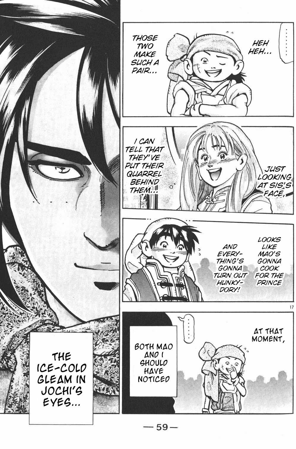 Shin Chuuka Ichiban! Chapter 72 page 17 - Chapter 72: Duck's How I Feel