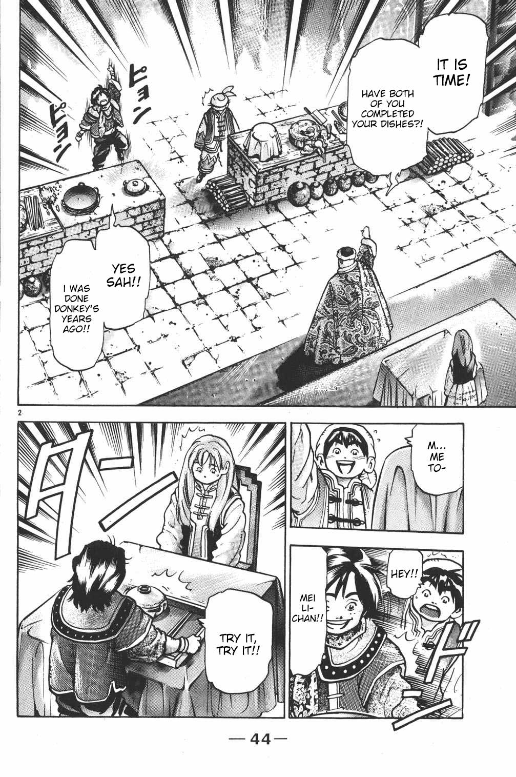 Shin Chuuka Ichiban! Chapter 72 page 2 - Chapter 72: Duck's How I Feel