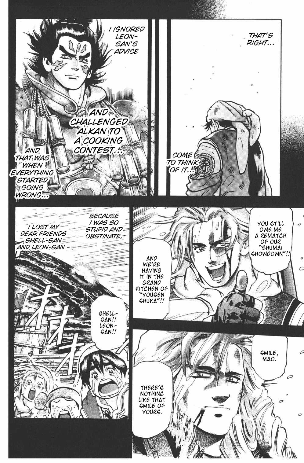 Shin Chuuka Ichiban! Chapter 73 page 11 - Chapter 73: The Noble Seal