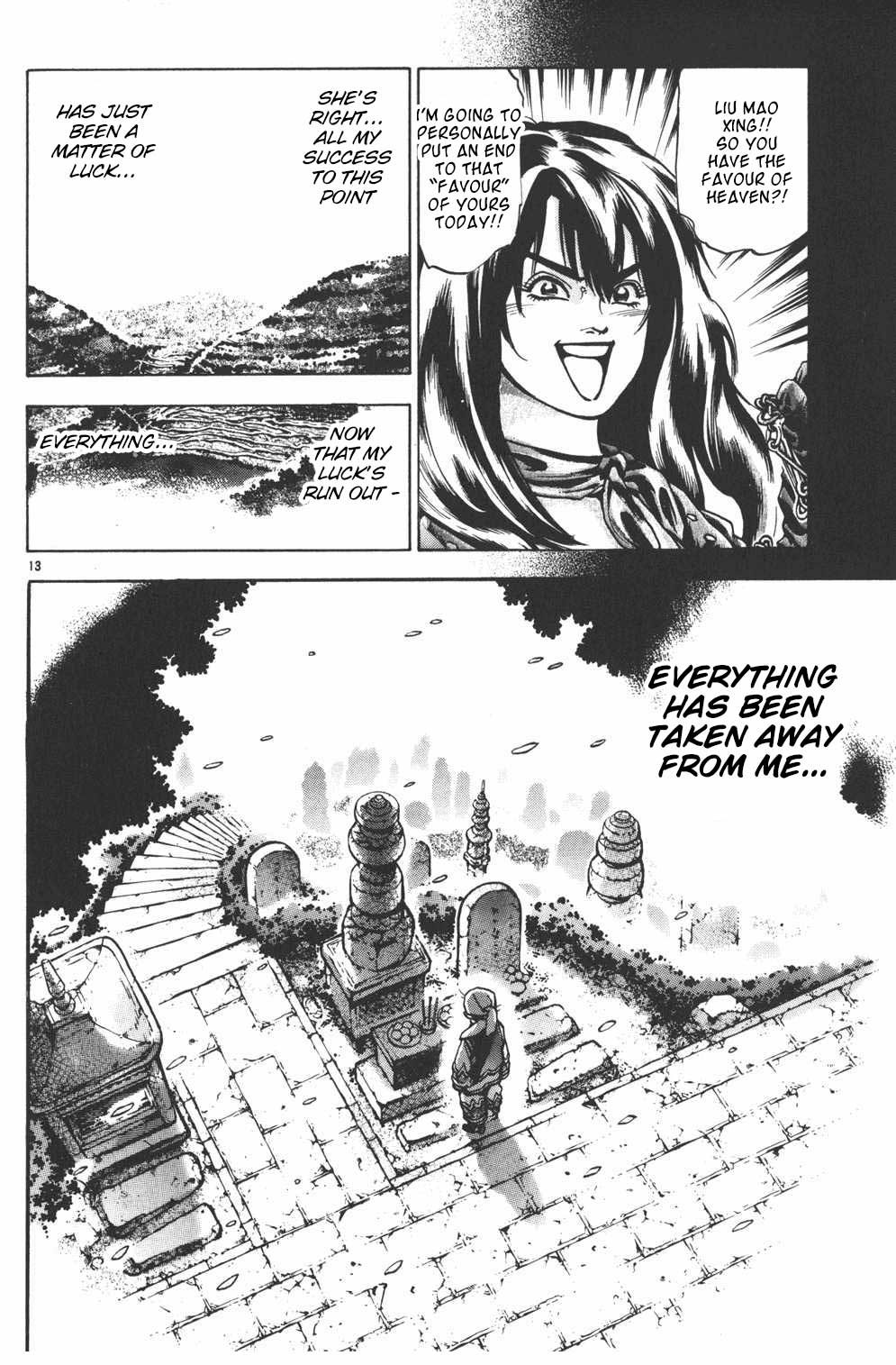 Shin Chuuka Ichiban! Chapter 73 page 13 - Chapter 73: The Noble Seal