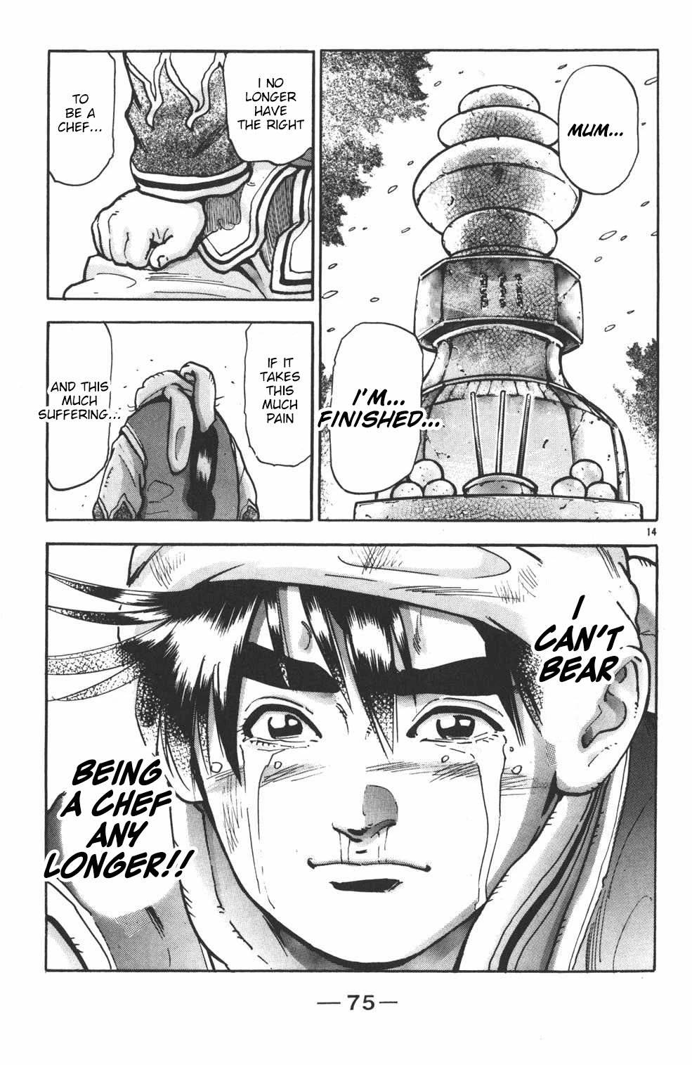 Shin Chuuka Ichiban! Chapter 73 page 14 - Chapter 73: The Noble Seal