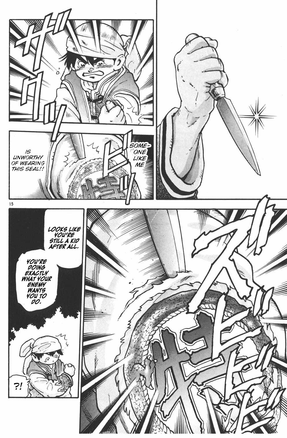 Shin Chuuka Ichiban! Chapter 73 page 15 - Chapter 73: The Noble Seal