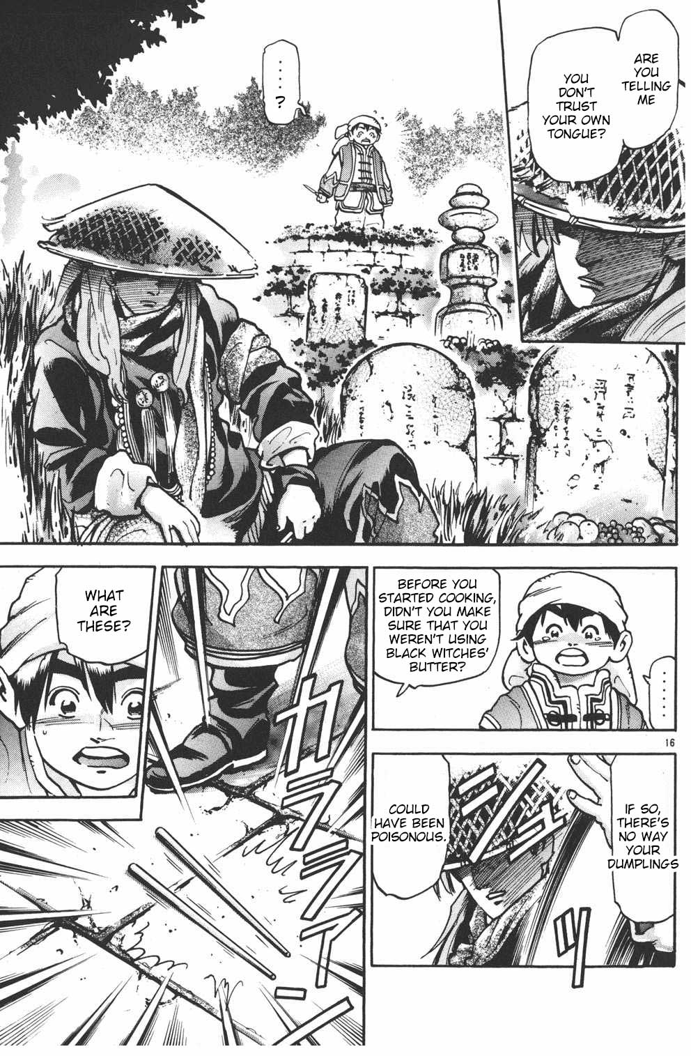 Shin Chuuka Ichiban! Chapter 73 page 16 - Chapter 73: The Noble Seal