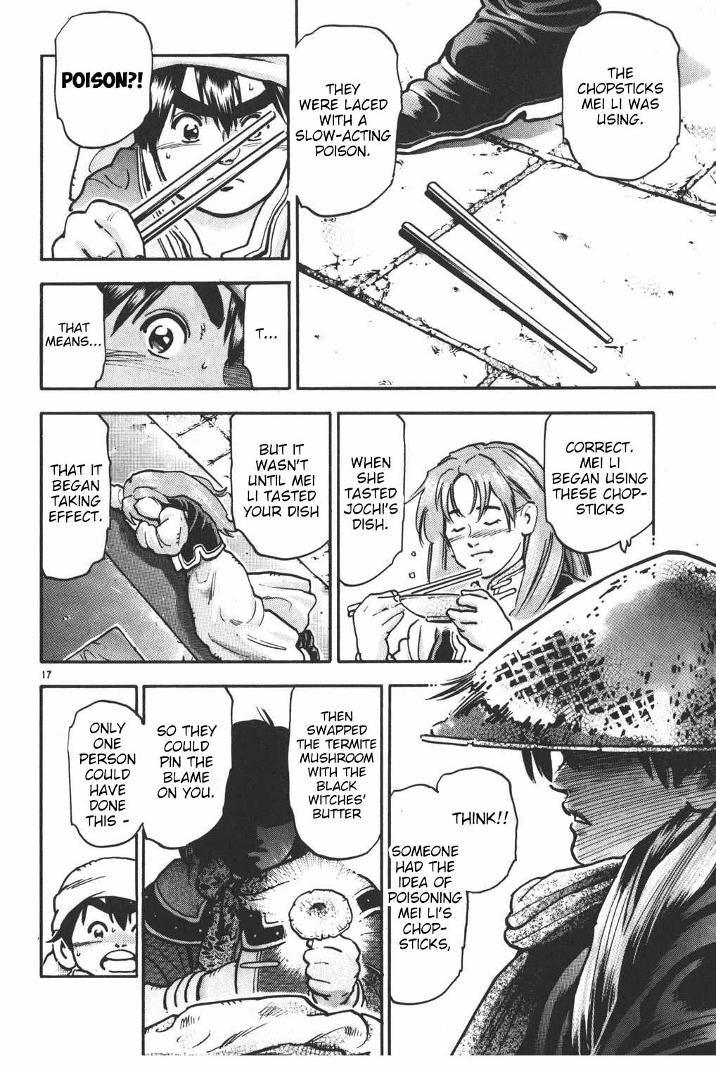 Shin Chuuka Ichiban! Chapter 73 page 17 - Chapter 73: The Noble Seal