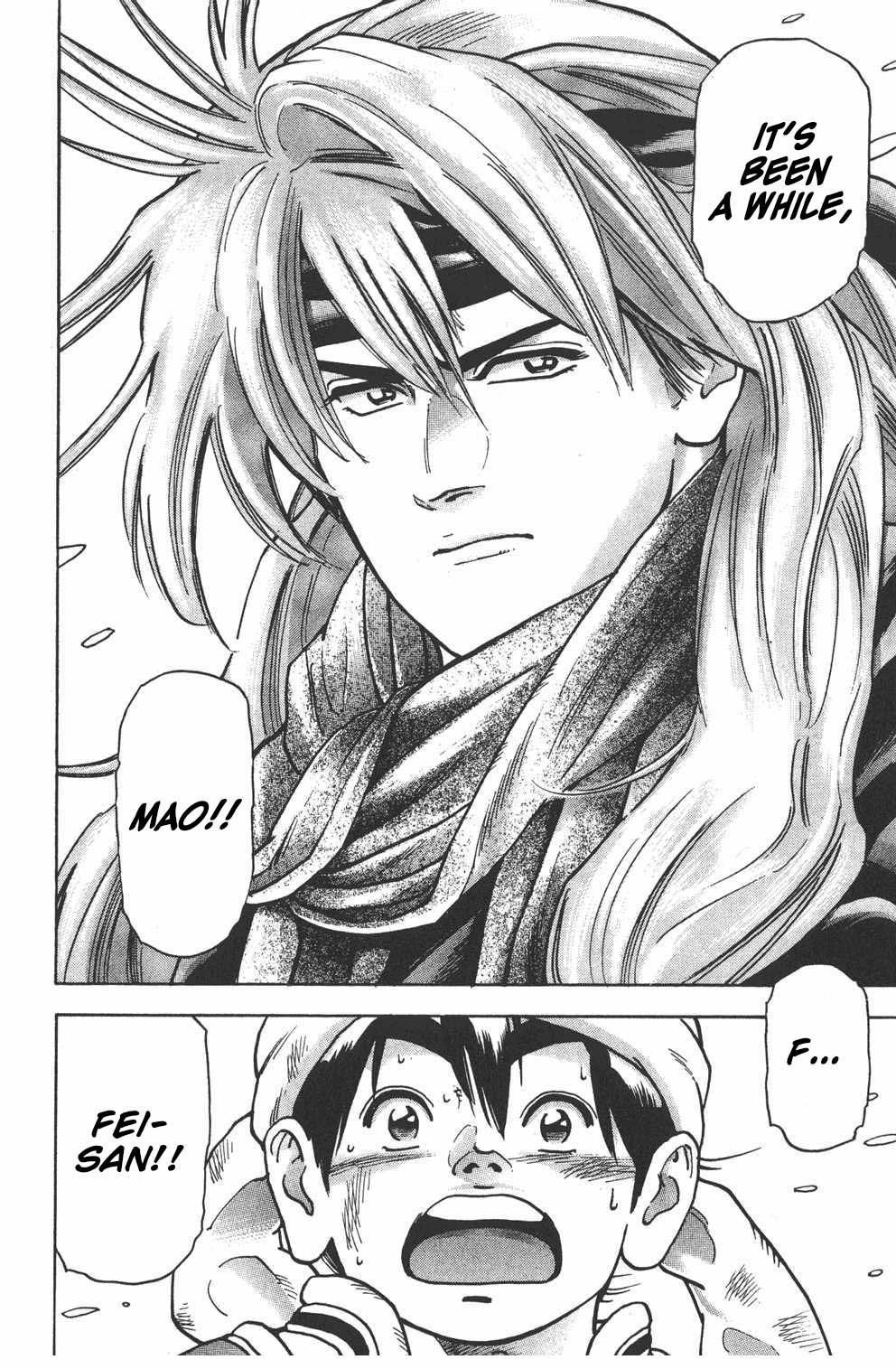 Shin Chuuka Ichiban! Chapter 73 page 19 - Chapter 73: The Noble Seal