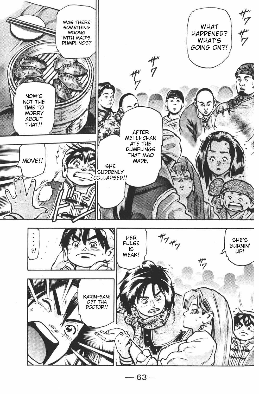 Shin Chuuka Ichiban! Chapter 73 page 2 - Chapter 73: The Noble Seal