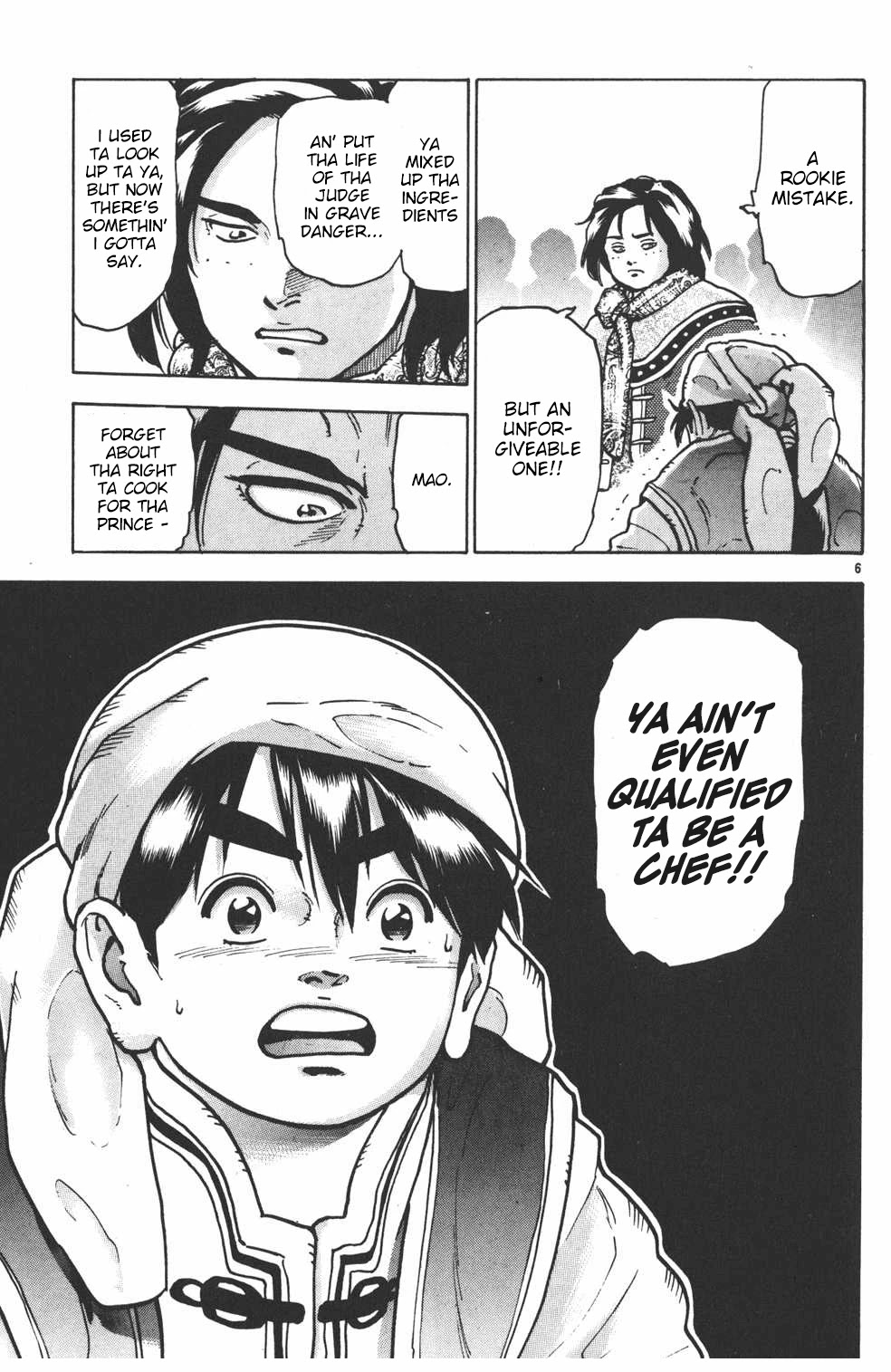 Shin Chuuka Ichiban! Chapter 73 page 6 - Chapter 73: The Noble Seal
