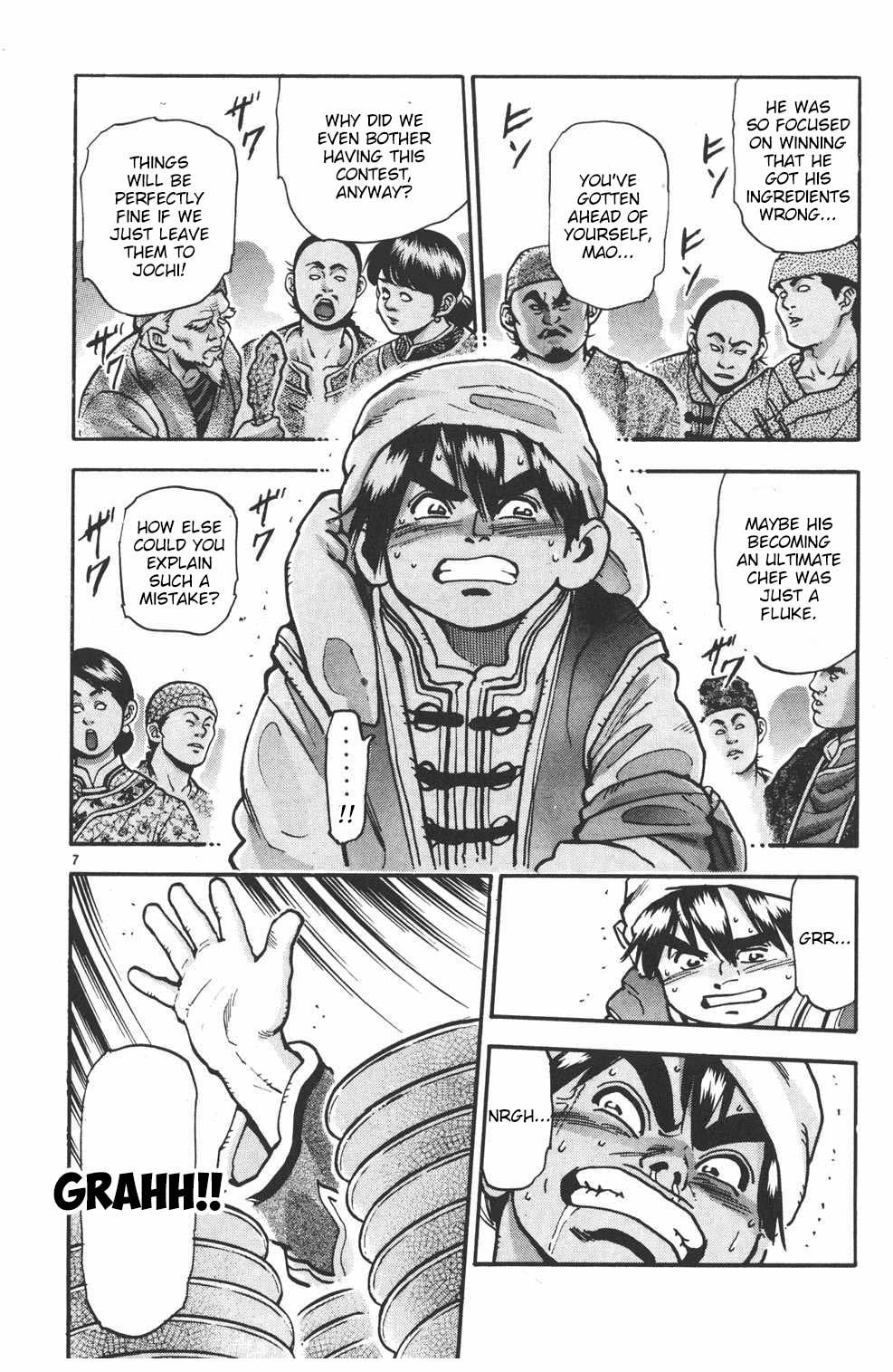 Shin Chuuka Ichiban! Chapter 73 page 7 - Chapter 73: The Noble Seal