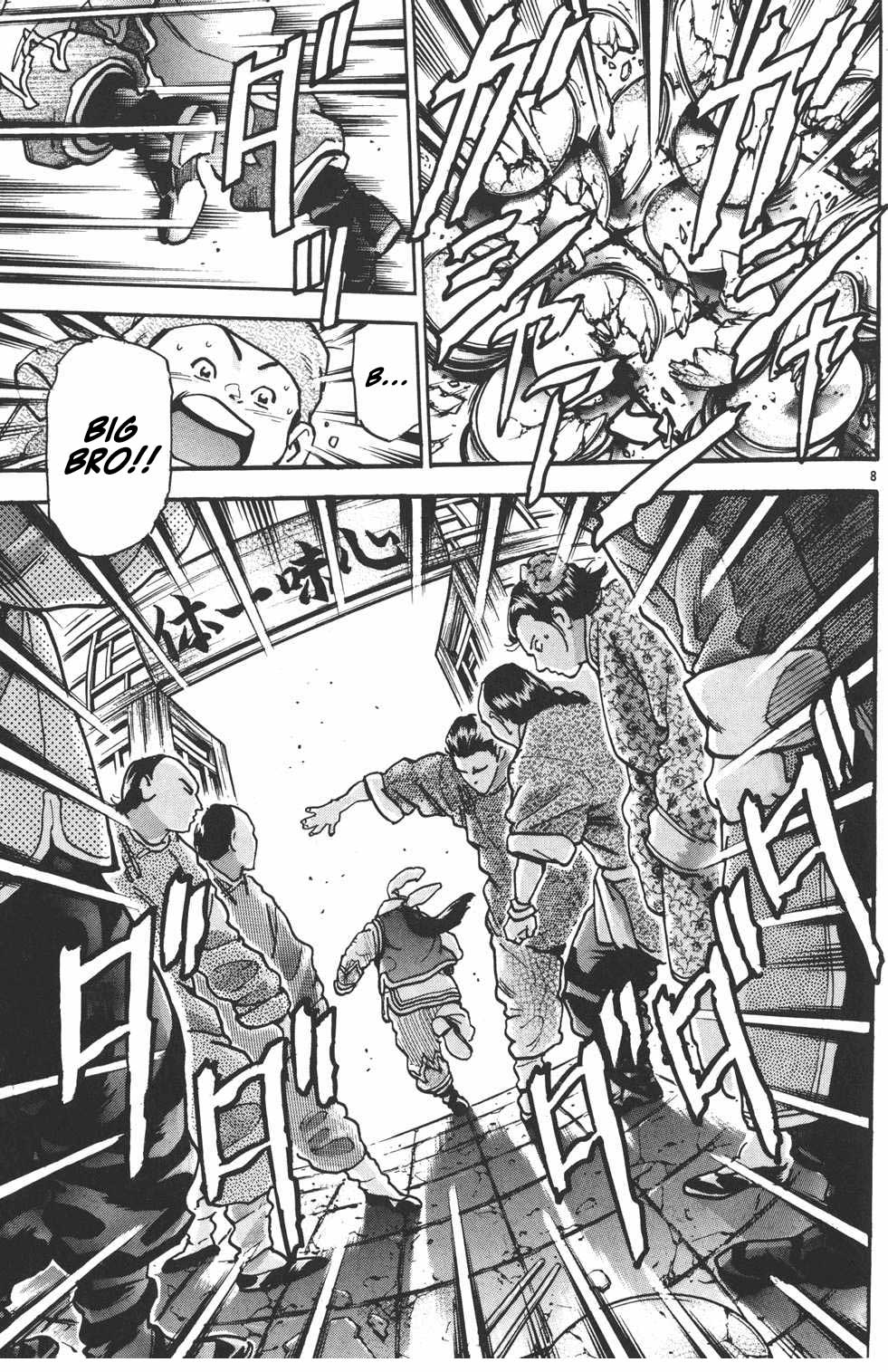 Shin Chuuka Ichiban! Chapter 73 page 8 - Chapter 73: The Noble Seal