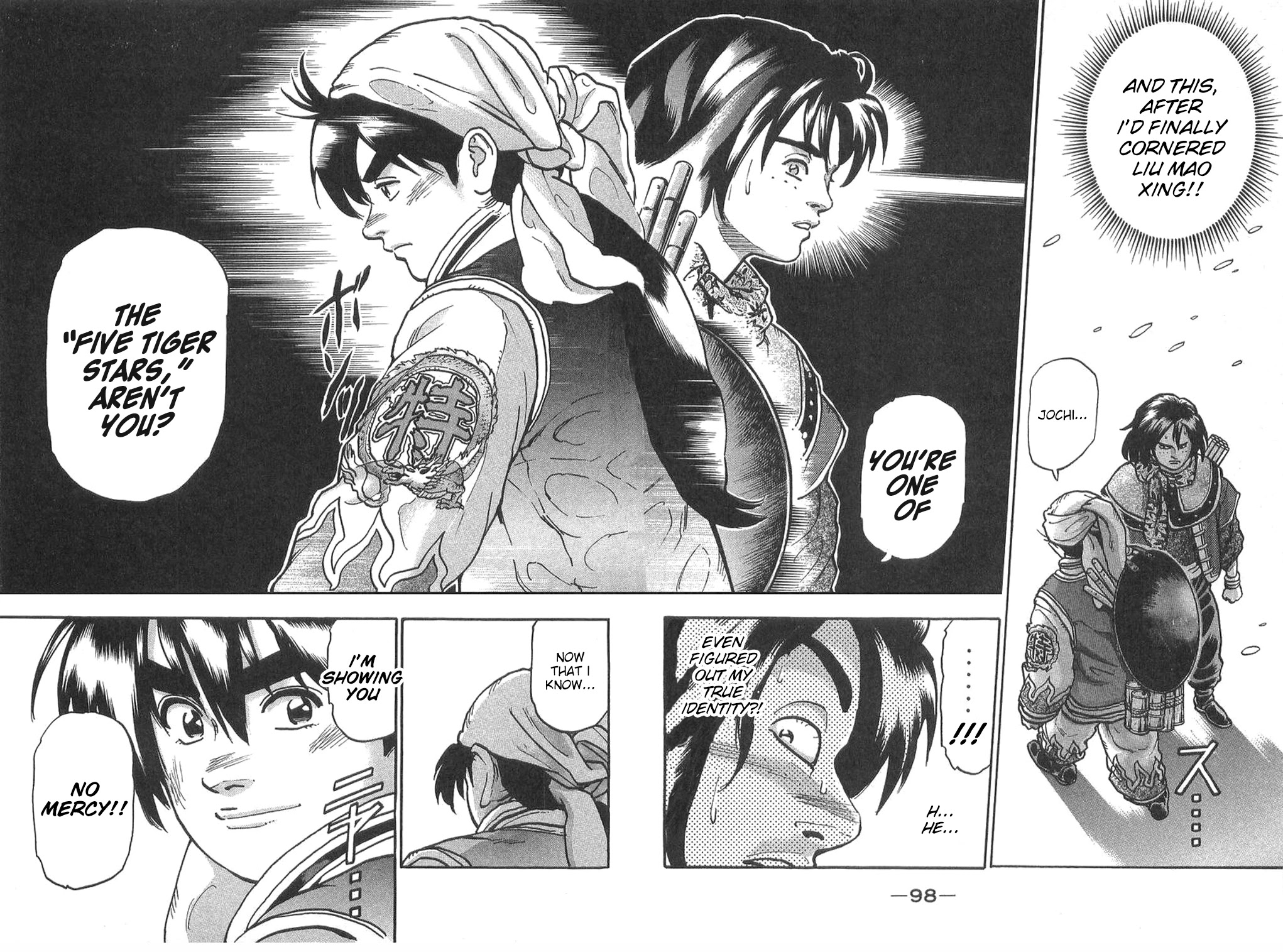 Shin Chuuka Ichiban! Chapter 74 page 17 - Chapter 74: Like a Phoenix