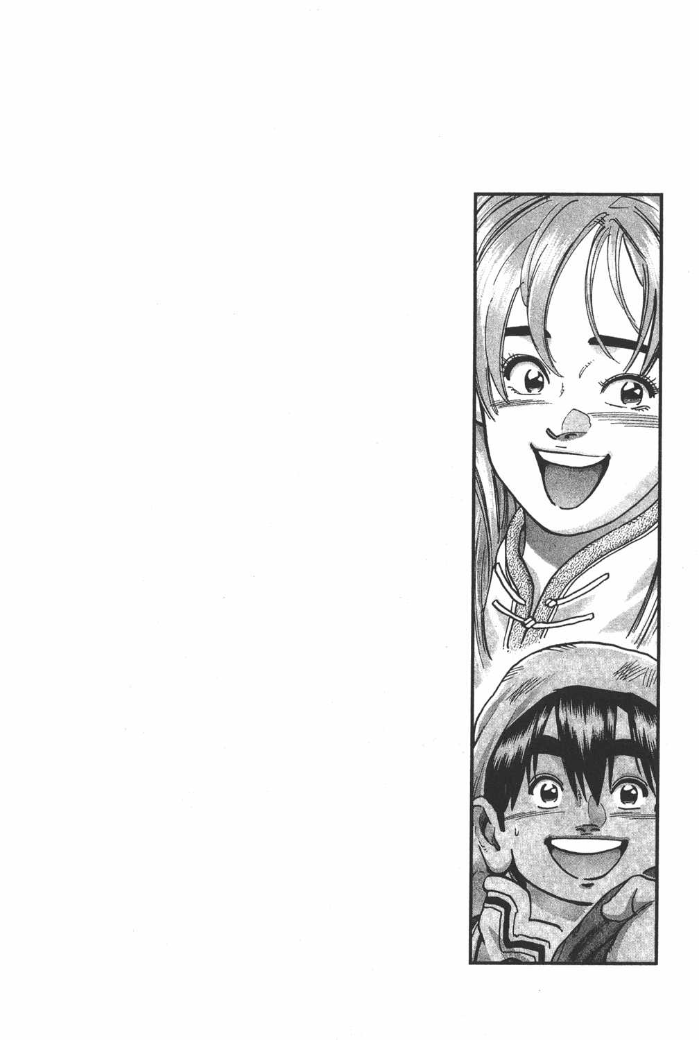 Shin Chuuka Ichiban! Chapter 74 page 18 - Chapter 74: Like a Phoenix