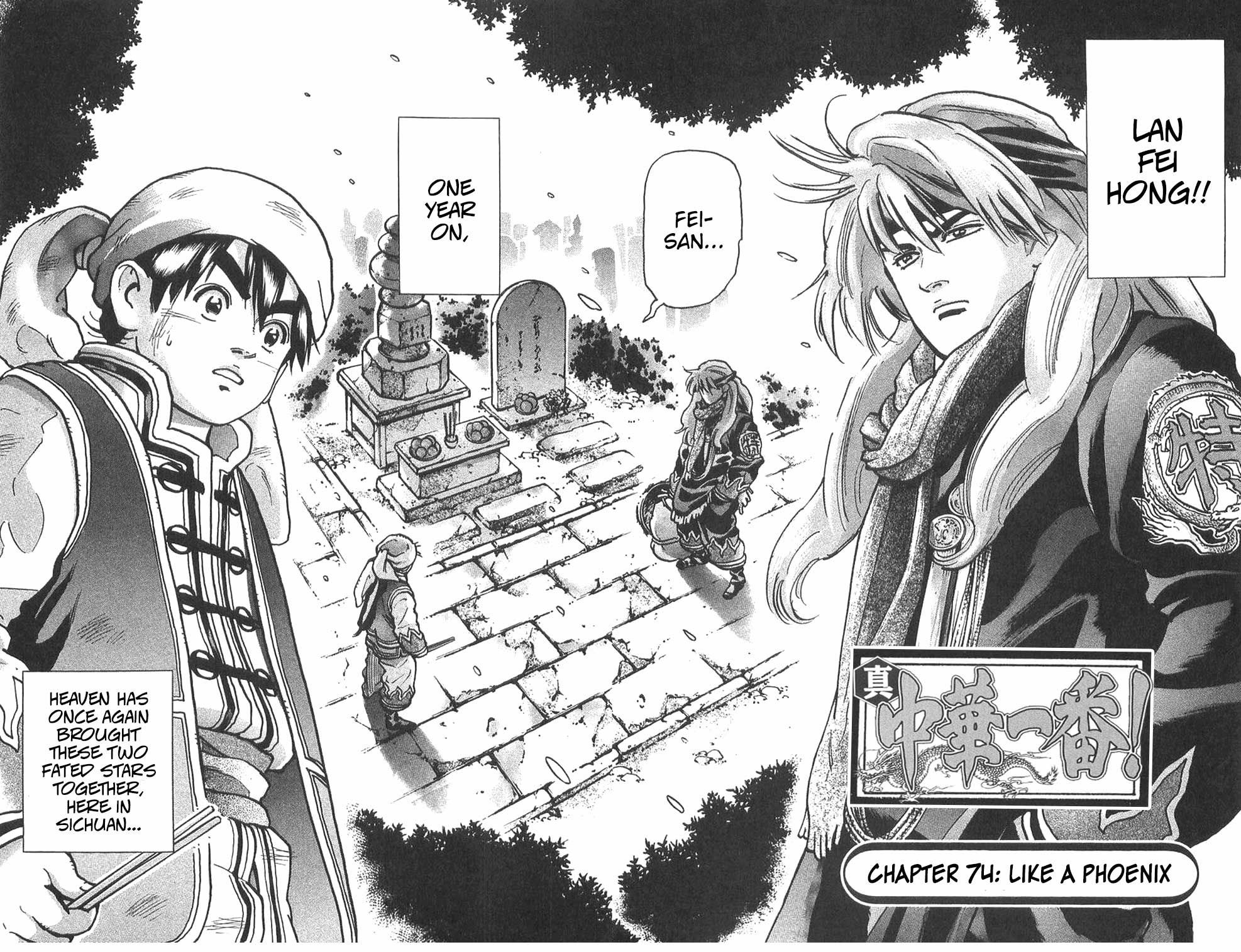 Shin Chuuka Ichiban! Chapter 74 page 2 - Chapter 74: Like a Phoenix