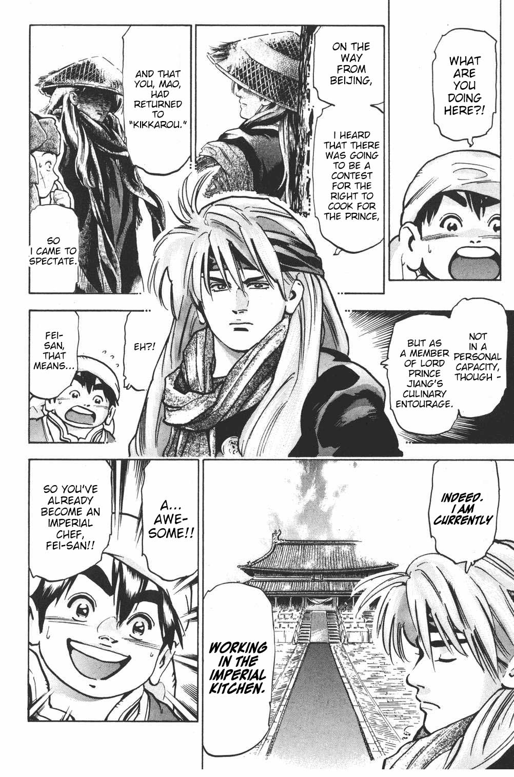 Shin Chuuka Ichiban! Chapter 74 page 3 - Chapter 74: Like a Phoenix