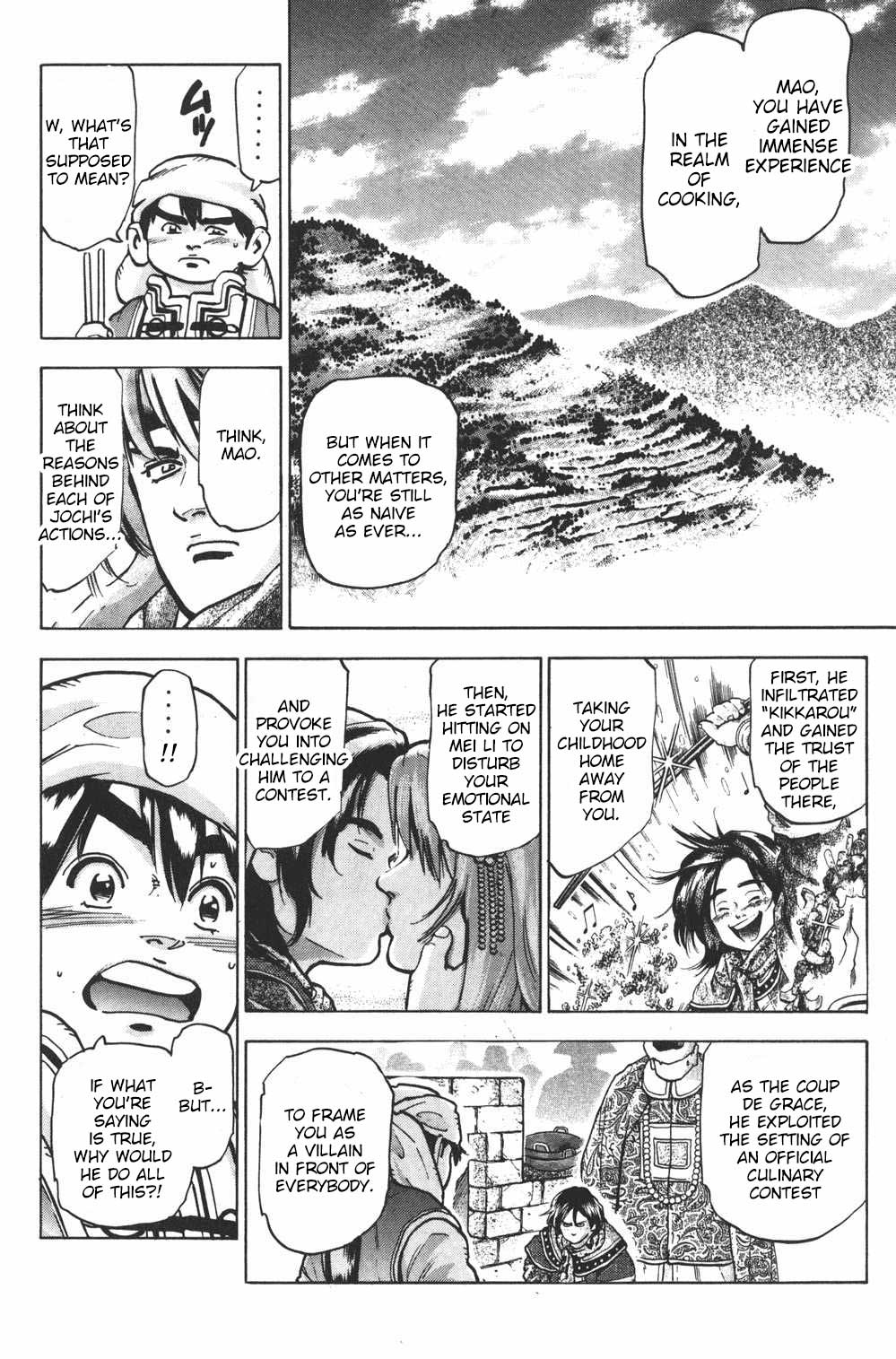 Shin Chuuka Ichiban! Chapter 74 page 5 - Chapter 74: Like a Phoenix