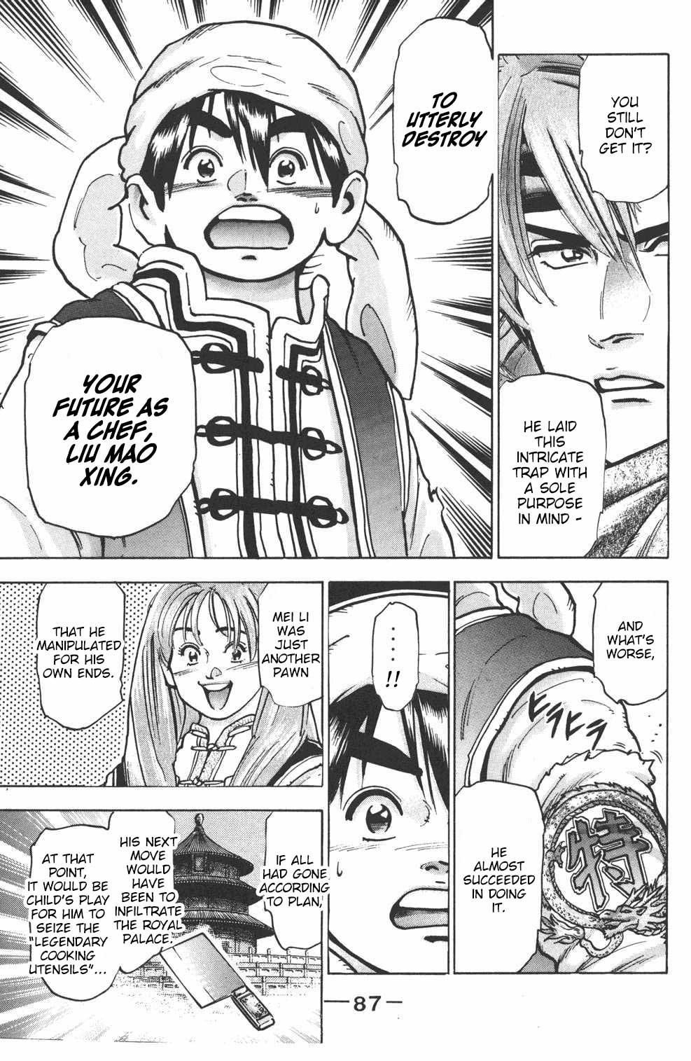 Shin Chuuka Ichiban! Chapter 74 page 6 - Chapter 74: Like a Phoenix