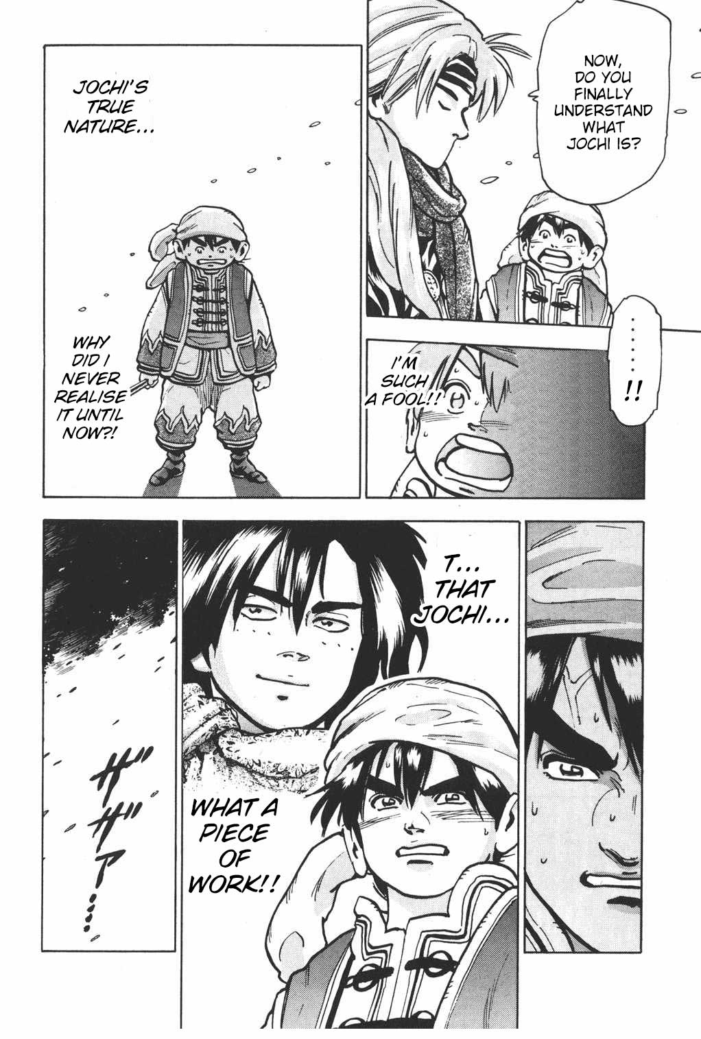 Shin Chuuka Ichiban! Chapter 74 page 7 - Chapter 74: Like a Phoenix