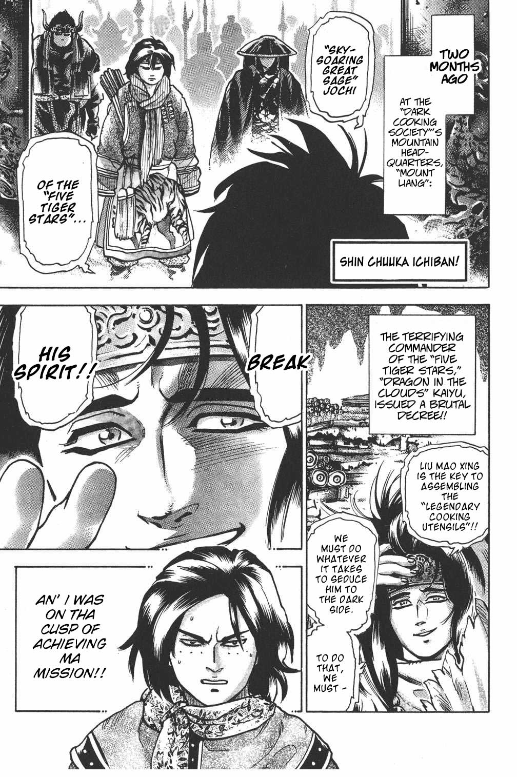 Shin Chuuka Ichiban! Chapter 75 page 1 - Chapter 75: Indestructible