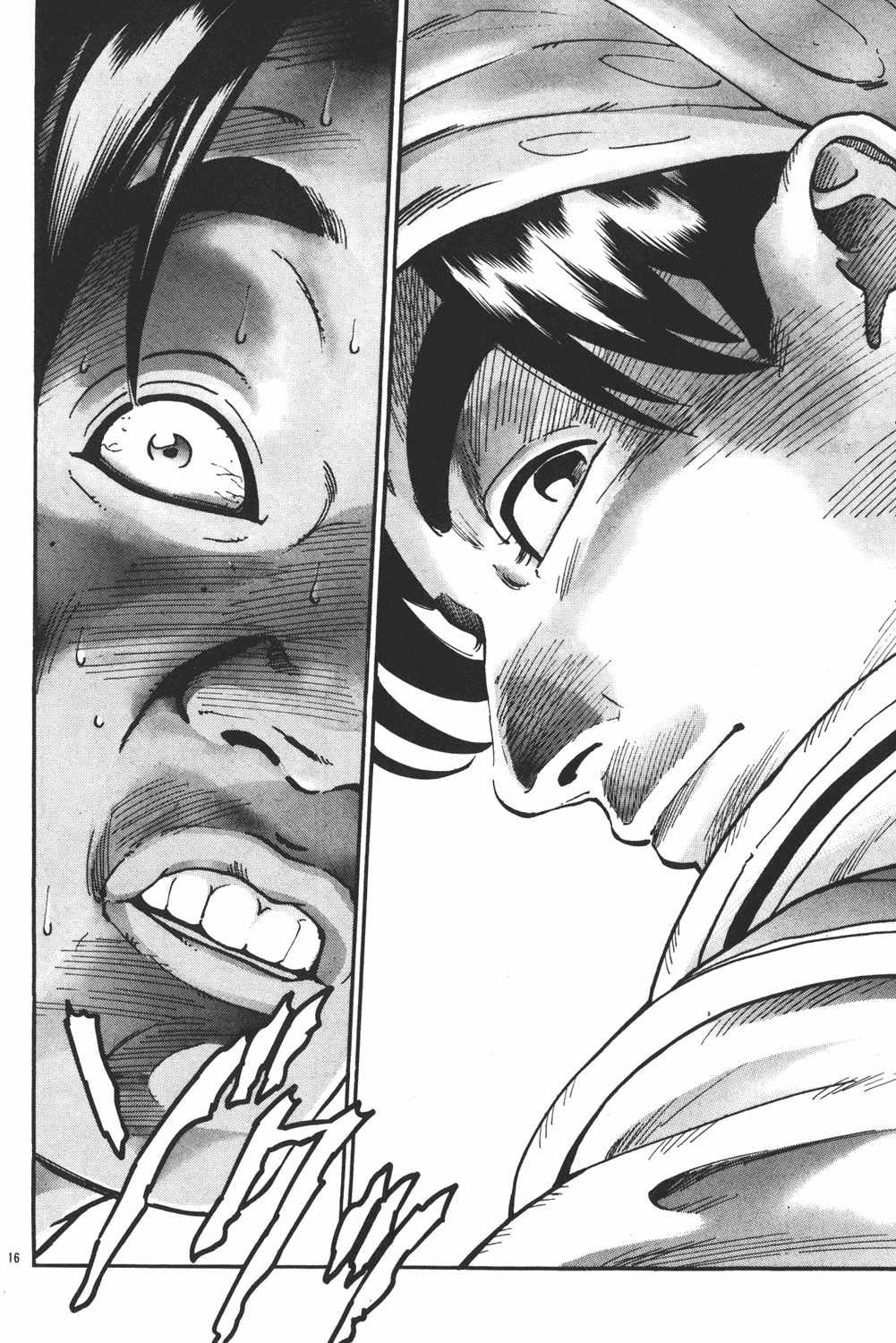 Shin Chuuka Ichiban! Chapter 75 page 15 - Chapter 75: Indestructible