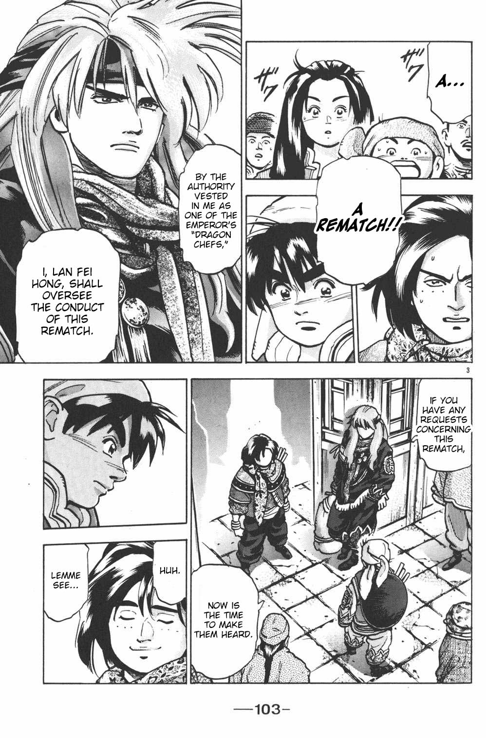 Shin Chuuka Ichiban! Chapter 75 page 3 - Chapter 75: Indestructible