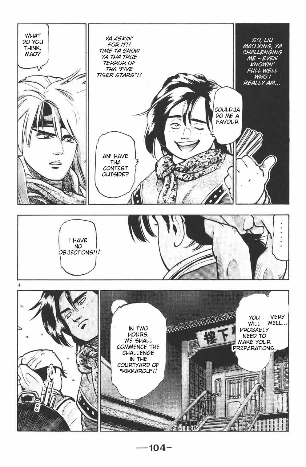 Shin Chuuka Ichiban! Chapter 75 page 4 - Chapter 75: Indestructible