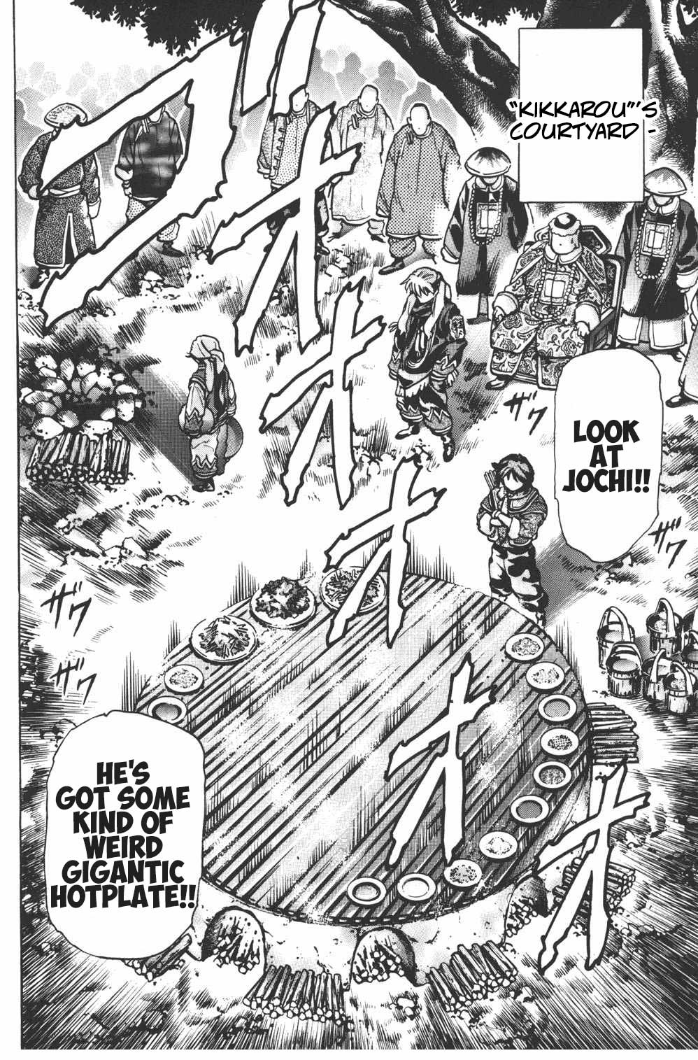 Shin Chuuka Ichiban! Chapter 75 page 6 - Chapter 75: Indestructible